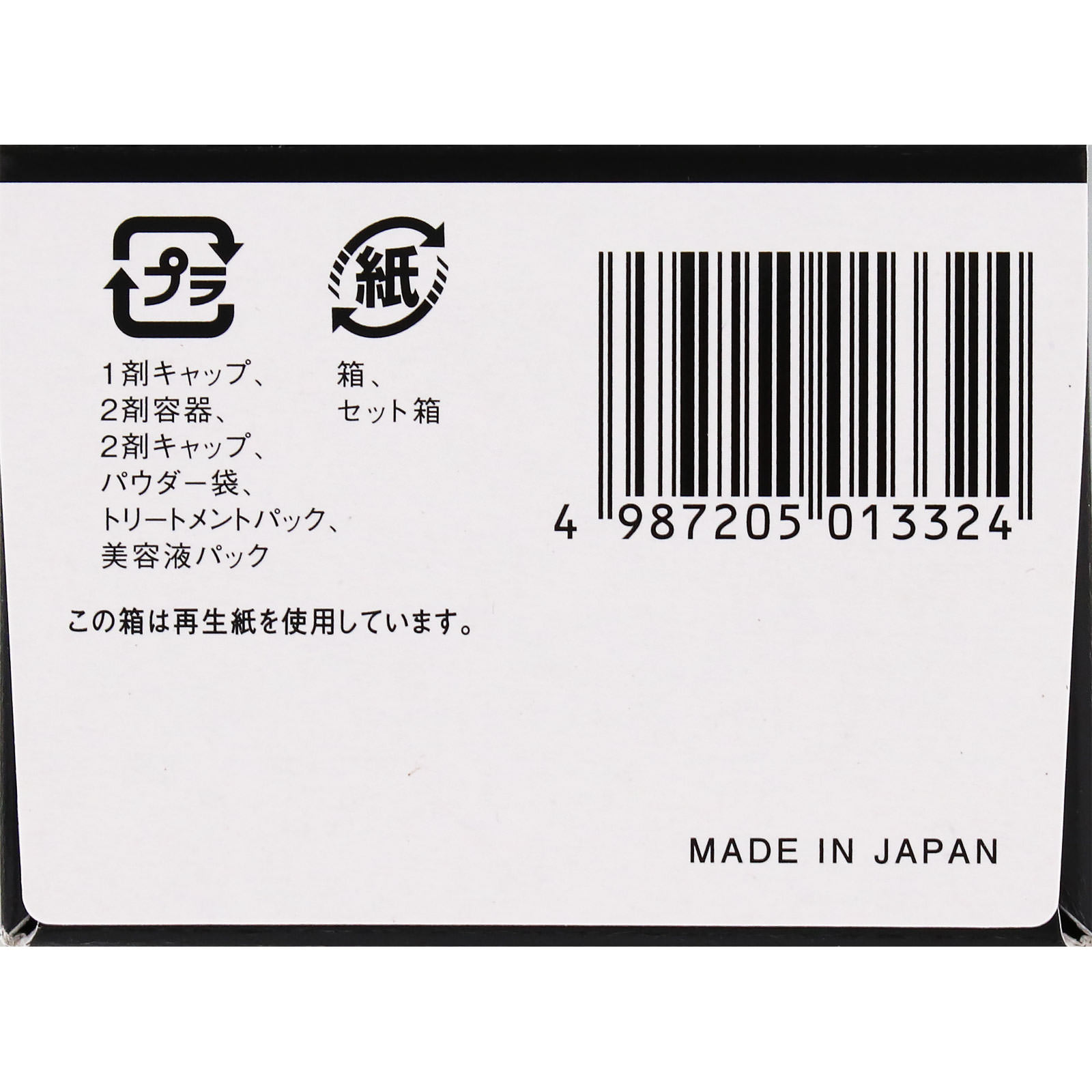 ビューティーン　プレックスブリーチ ３６Ｇ＋７２ｍＬ＋２３Ｇ ホーユー (医薬部外品)