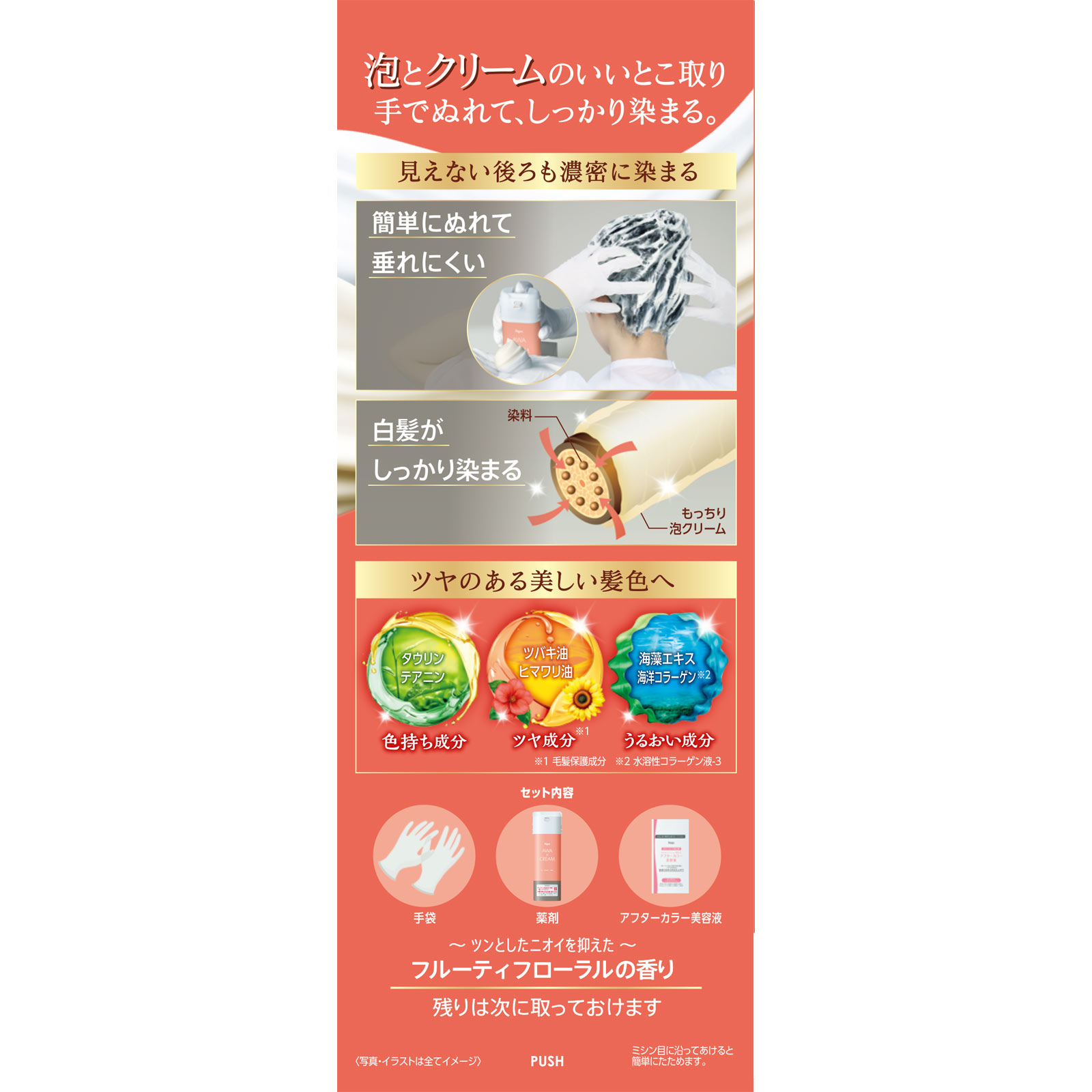 ビゲン 泡クリームカラー 2M スフレマットブラウン | マツキヨ