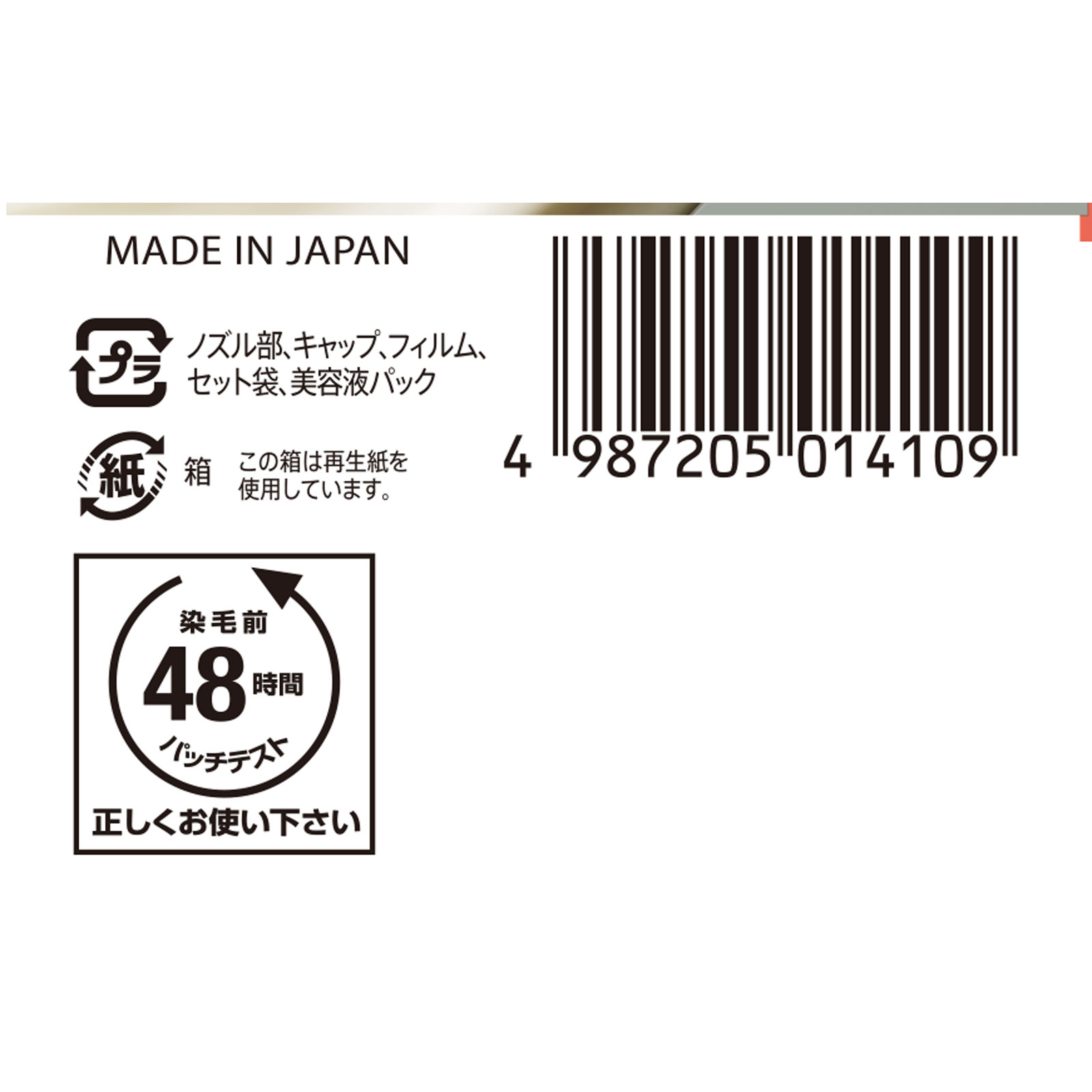 ビゲン 泡クリームカラー 2M スフレマットブラウン 90g+5ml ホーユー (医薬部外品)