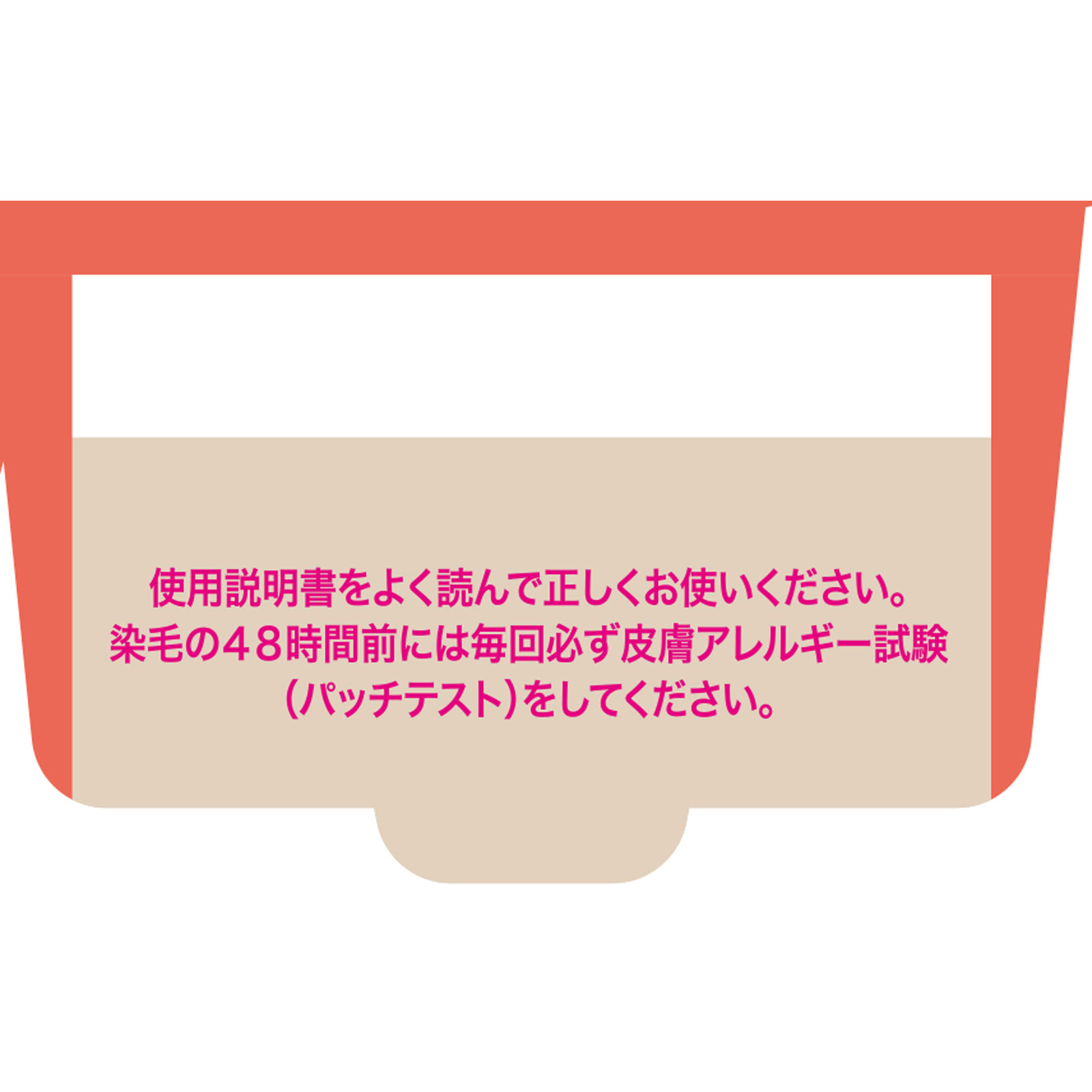 ビゲン 泡クリームカラー 2M スフレマットブラウン 90g+5ml ホーユー (医薬部外品)