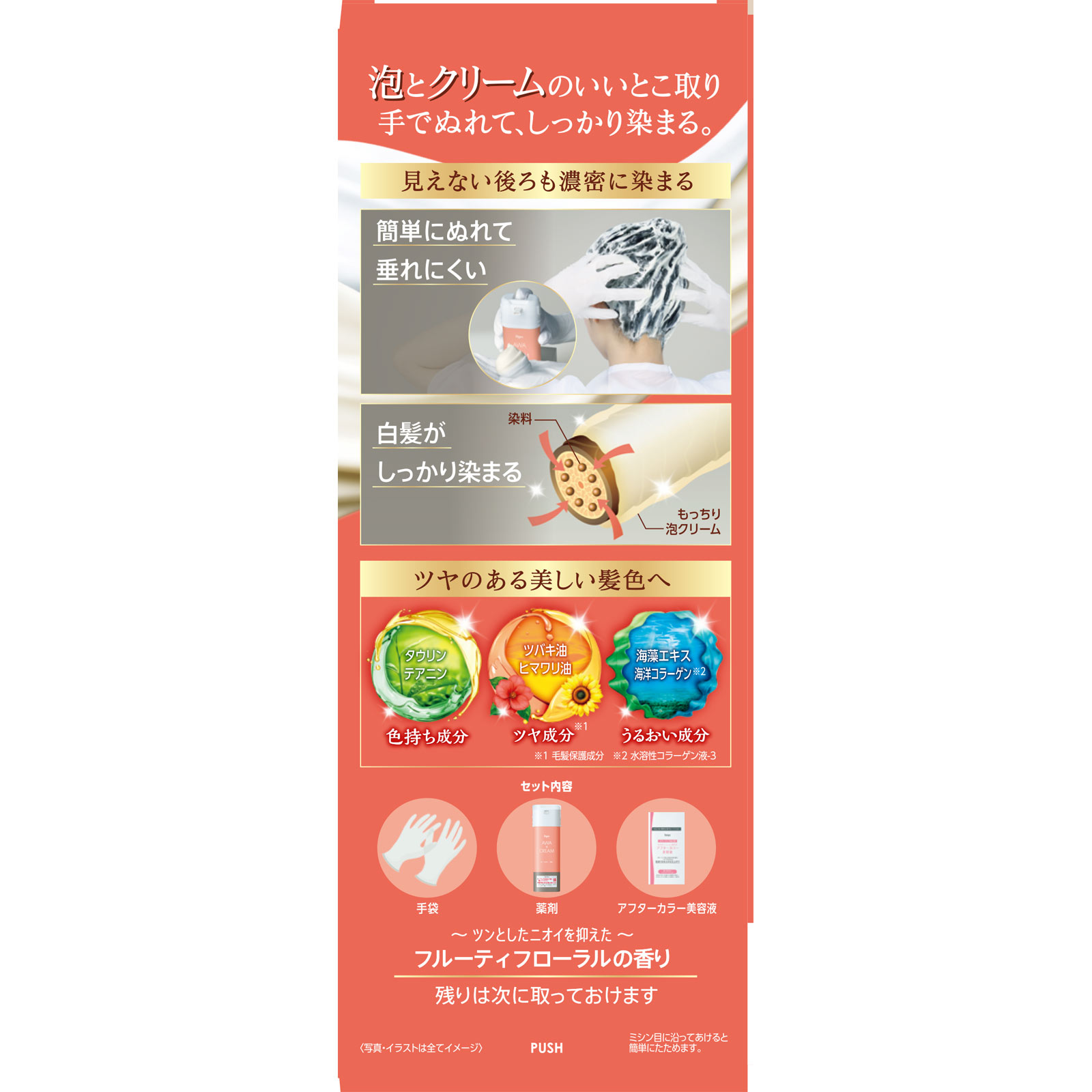 ビゲン 泡クリームカラー 3A シアーアッシュ | マツキヨココカラ