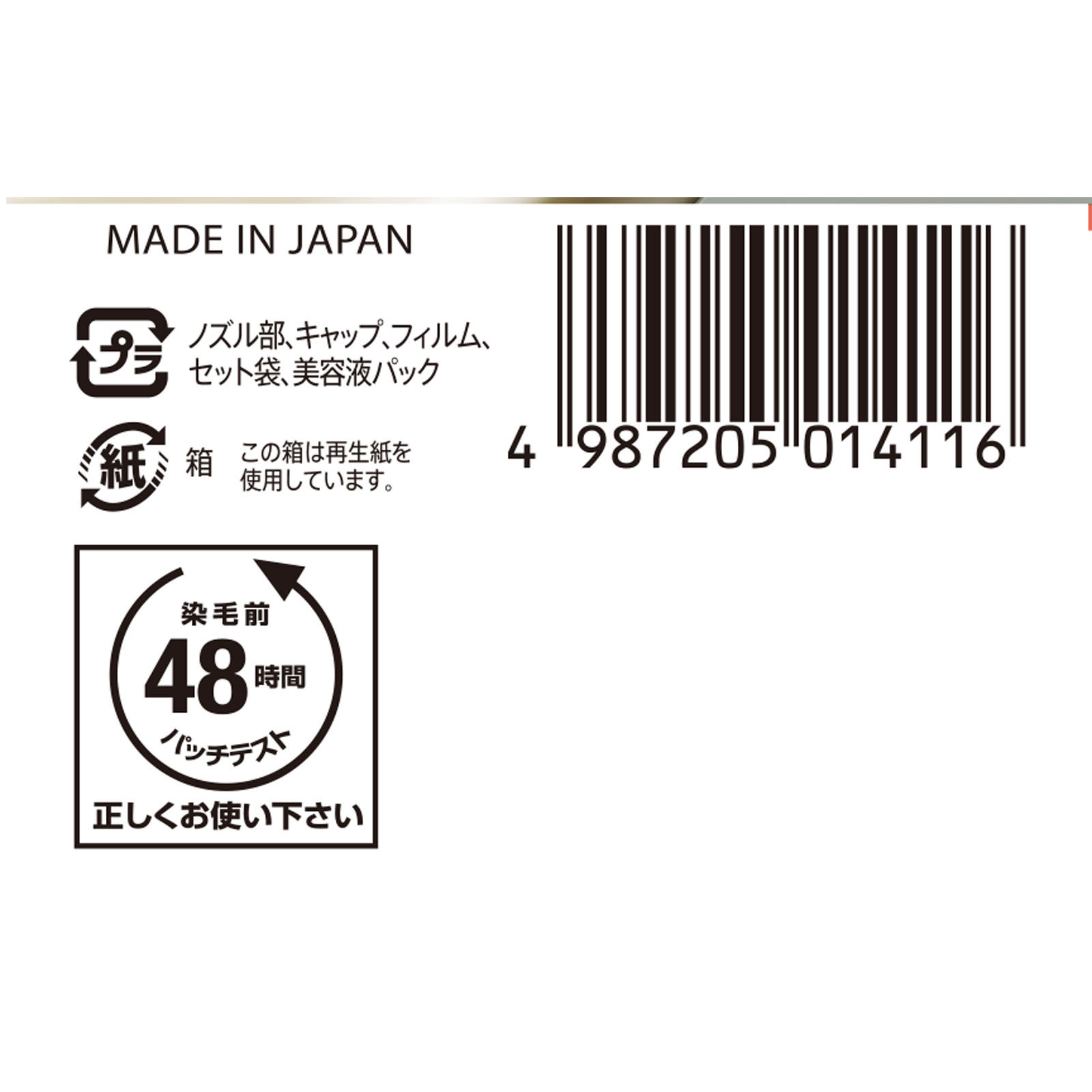 ビゲン 泡クリームカラー 3A シアーアッシュ 90g+5ml ホーユー (医薬部外品)