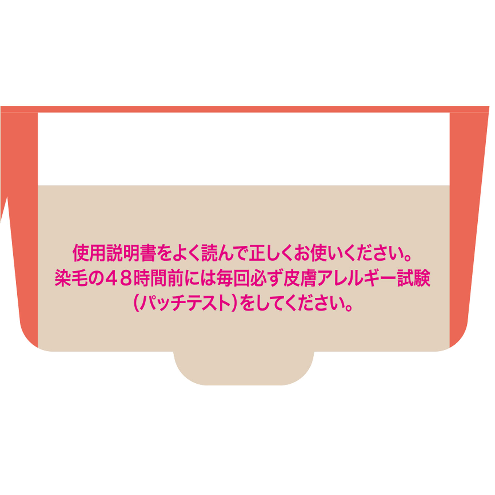 ビゲン 泡クリームカラー 3A シアーアッシュ 90g+5ml ホーユー (医薬部外品)