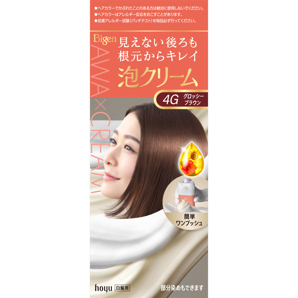 ビゲン　泡クリームカラー　４Ｇ　グロッシーブラウン ９０ｇ＋５ｍｌ ホーユー (医薬部外品)
