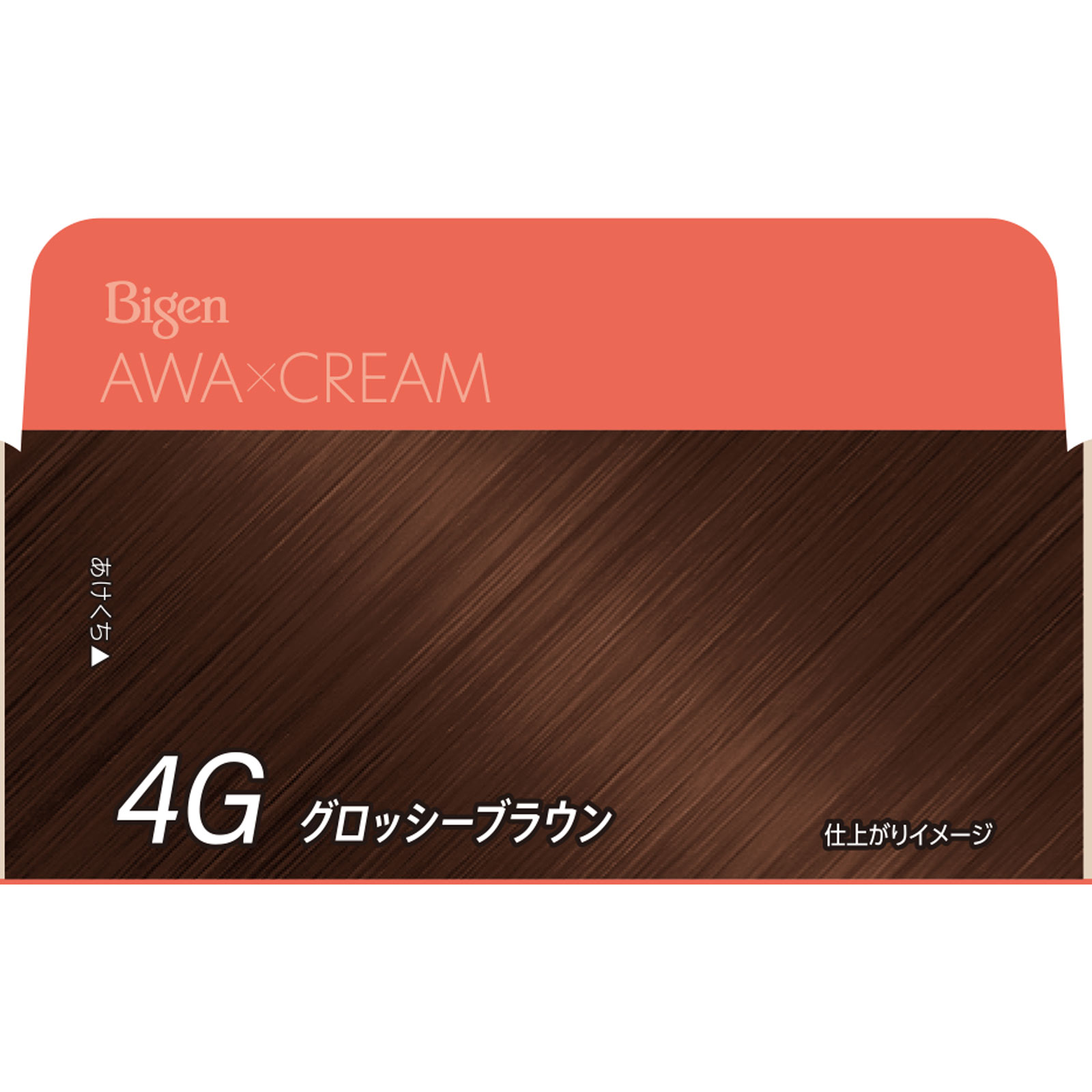 ビゲン 泡クリームカラー 4G グロッシーブラウン 90g+5ml ホーユー (医薬部外品)
