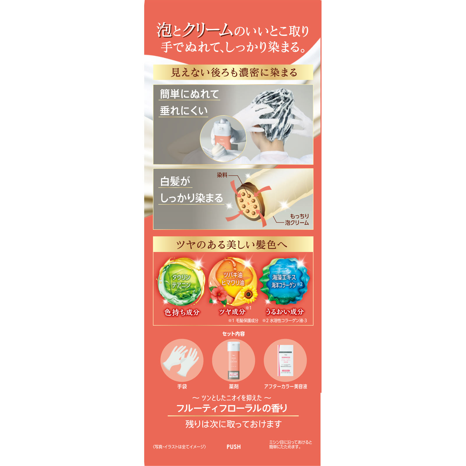 ビゲン 泡クリームカラー 4G グロッシーブラウン 90g+5ml ホーユー (医薬部外品)