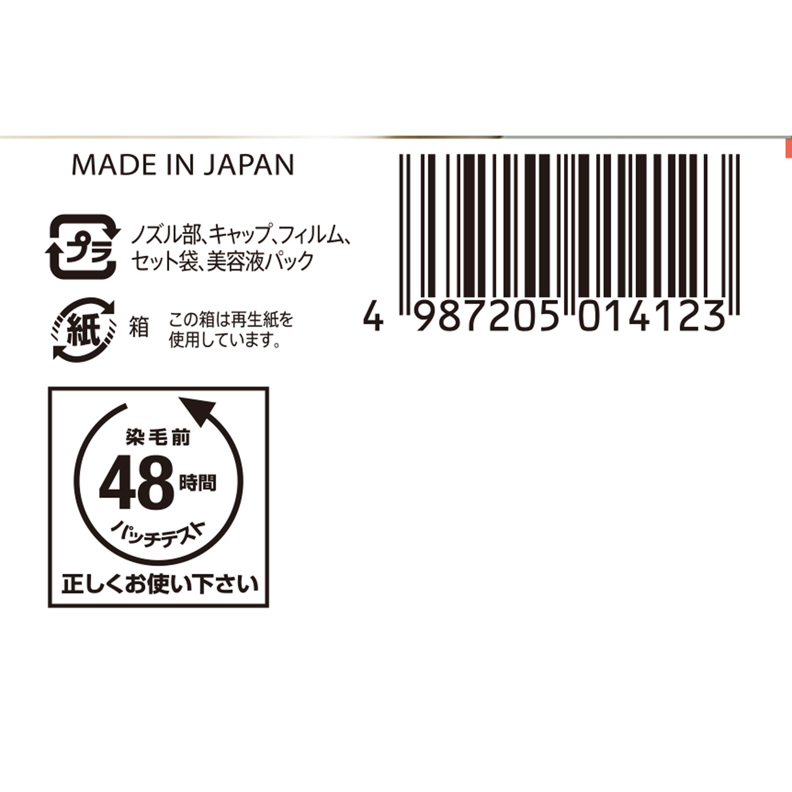 ビゲン 泡クリームカラー 4G グロッシーブラウン 90g+5ml ホーユー (医薬部外品)