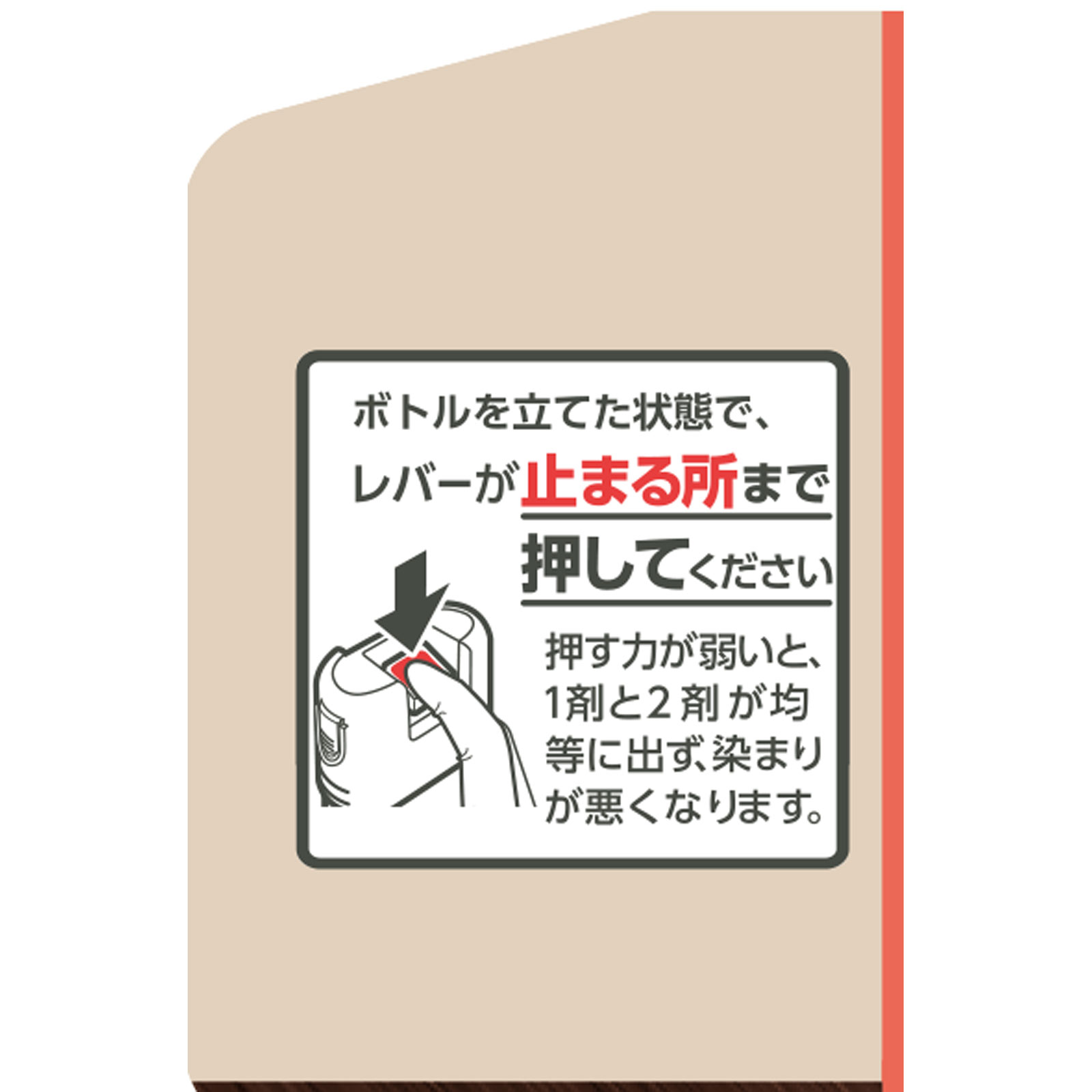 ビゲン 泡クリームカラー 4G グロッシーブラウン 90g+5ml ホーユー (医薬部外品)