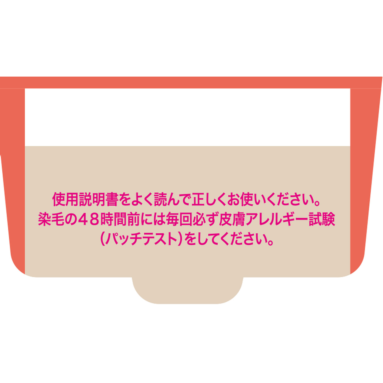 ビゲン 泡クリームカラー 4G グロッシーブラウン 90g+5ml ホーユー (医薬部外品)