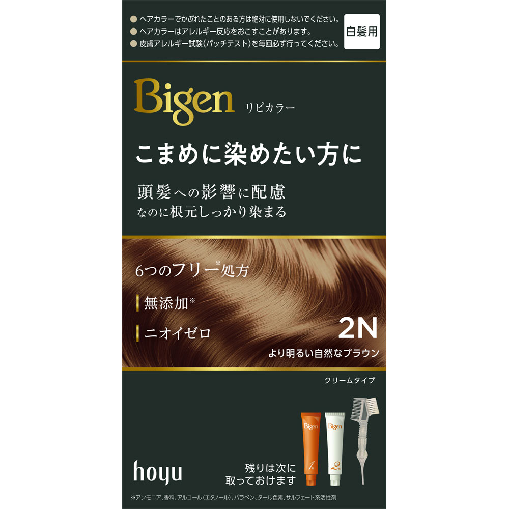 ビゲン リピカラー 2N より明るい自然なブラウン | マツキヨココカラ