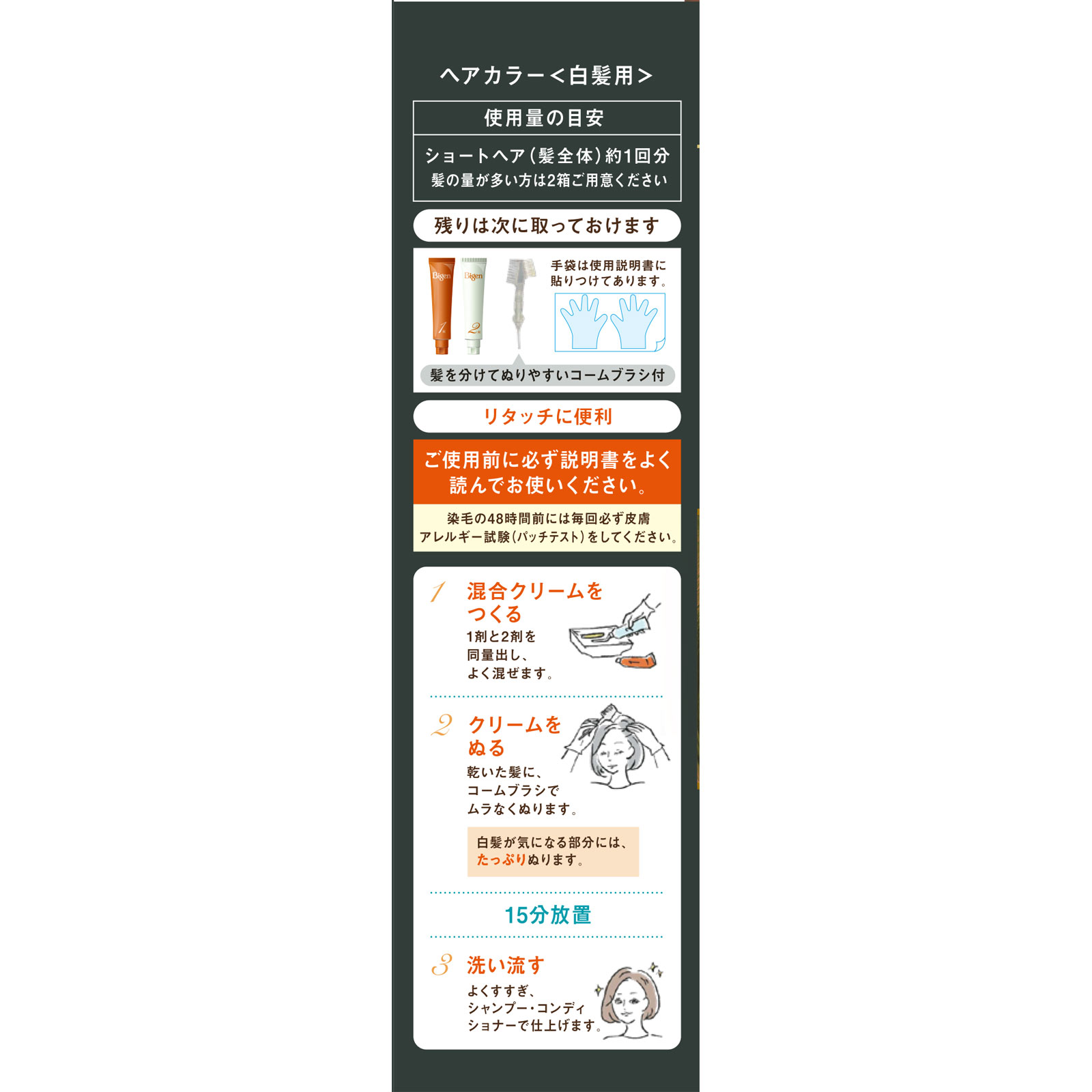 ビゲン リピカラー 2N より明るい自然なブラウン 40g+40g ホーユー (医薬部外品)