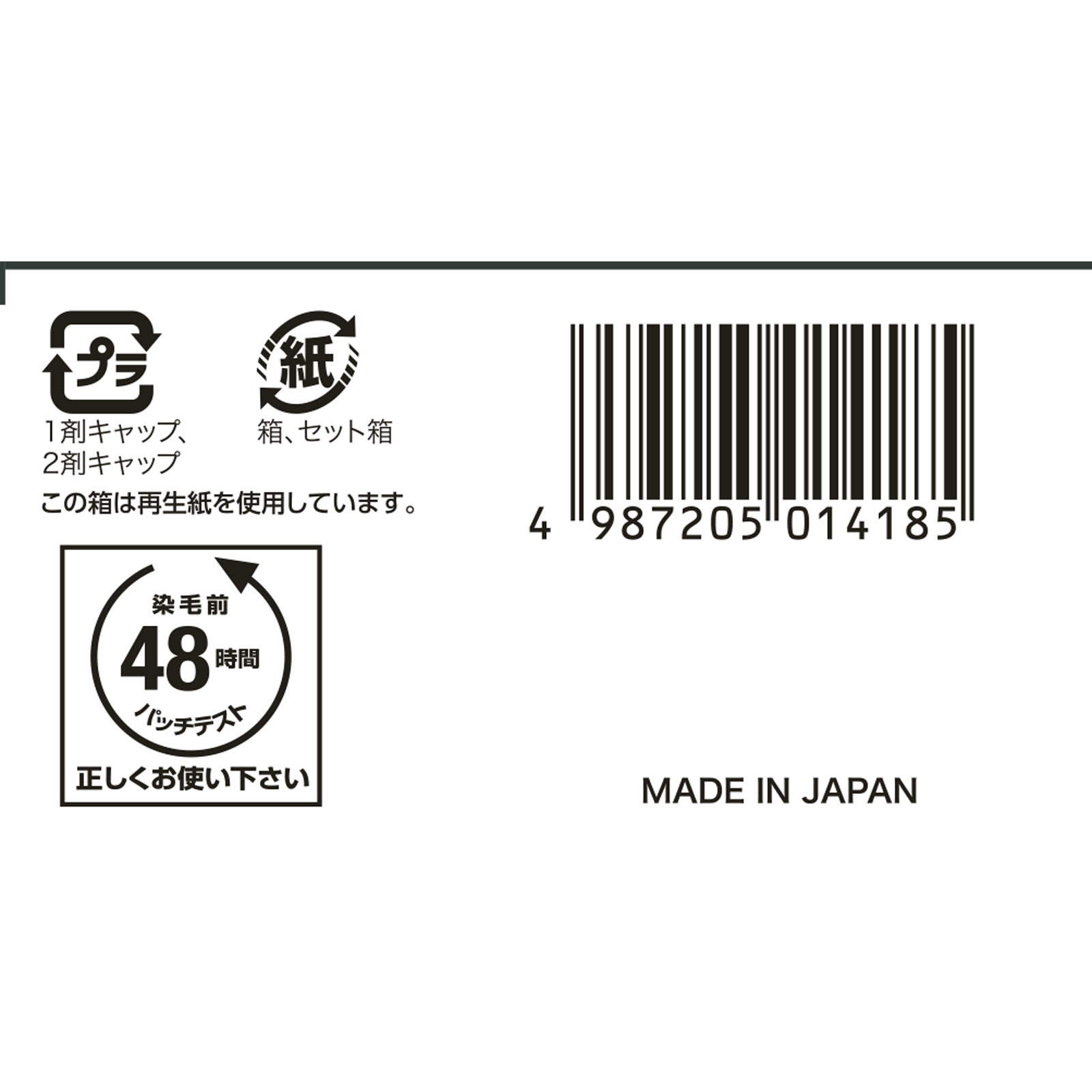 ビゲン リピカラー 2N より明るい自然なブラウン 40g+40g ホーユー (医薬部外品)