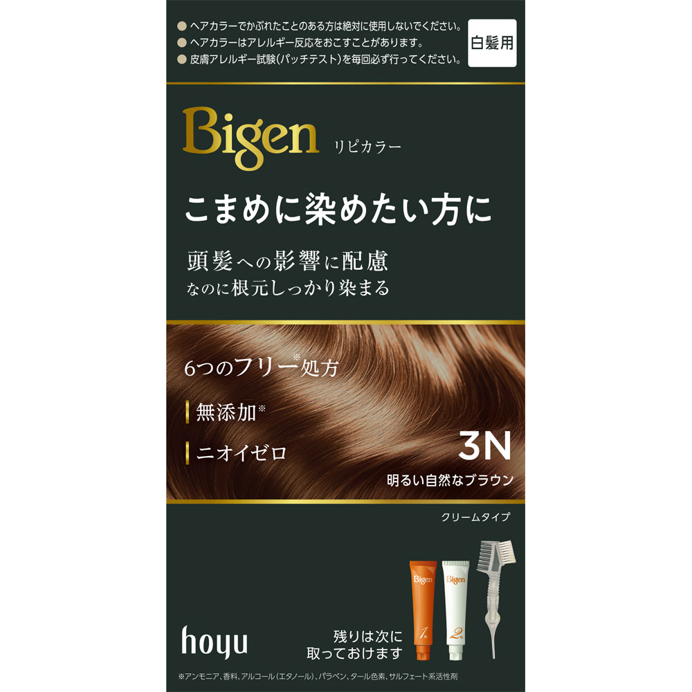 ビゲン　リピカラー　３Ｎ　明るい自然なブラウン ４０ｇ＋４０ｇ ホーユー (医薬部外品)