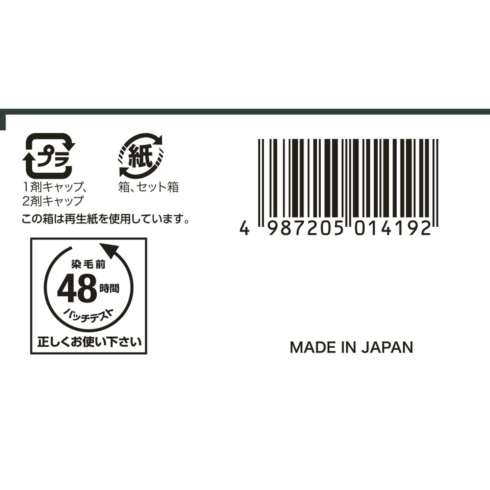 ビゲン リピカラー 3N 明るい自然なブラウン 40g+40g ホーユー (医薬部外品)