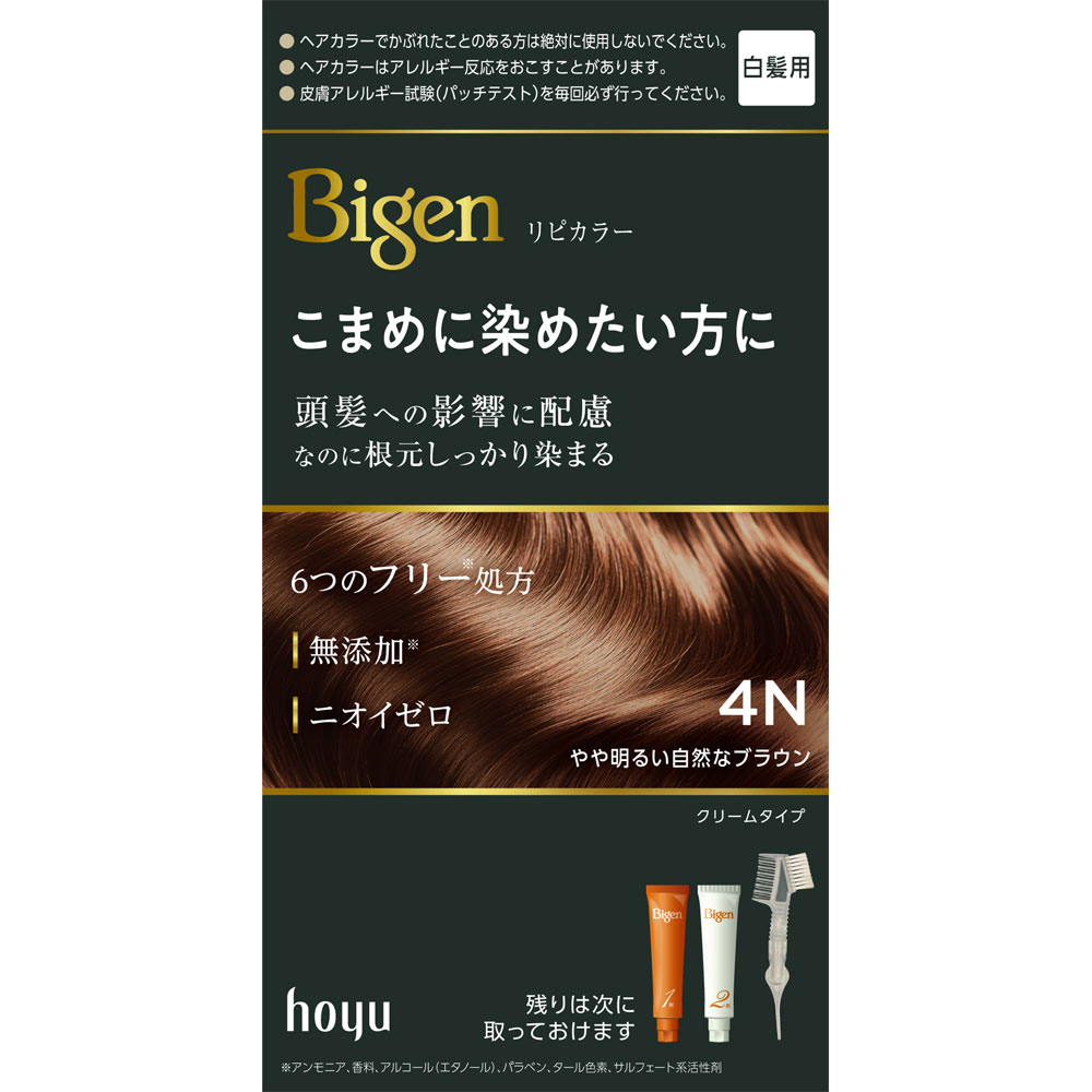 ビゲン　リピカラー　４Ｎ　やや明るい自然なブラウン ４０ｇ＋４０ｇ ホーユー (医薬部外品)