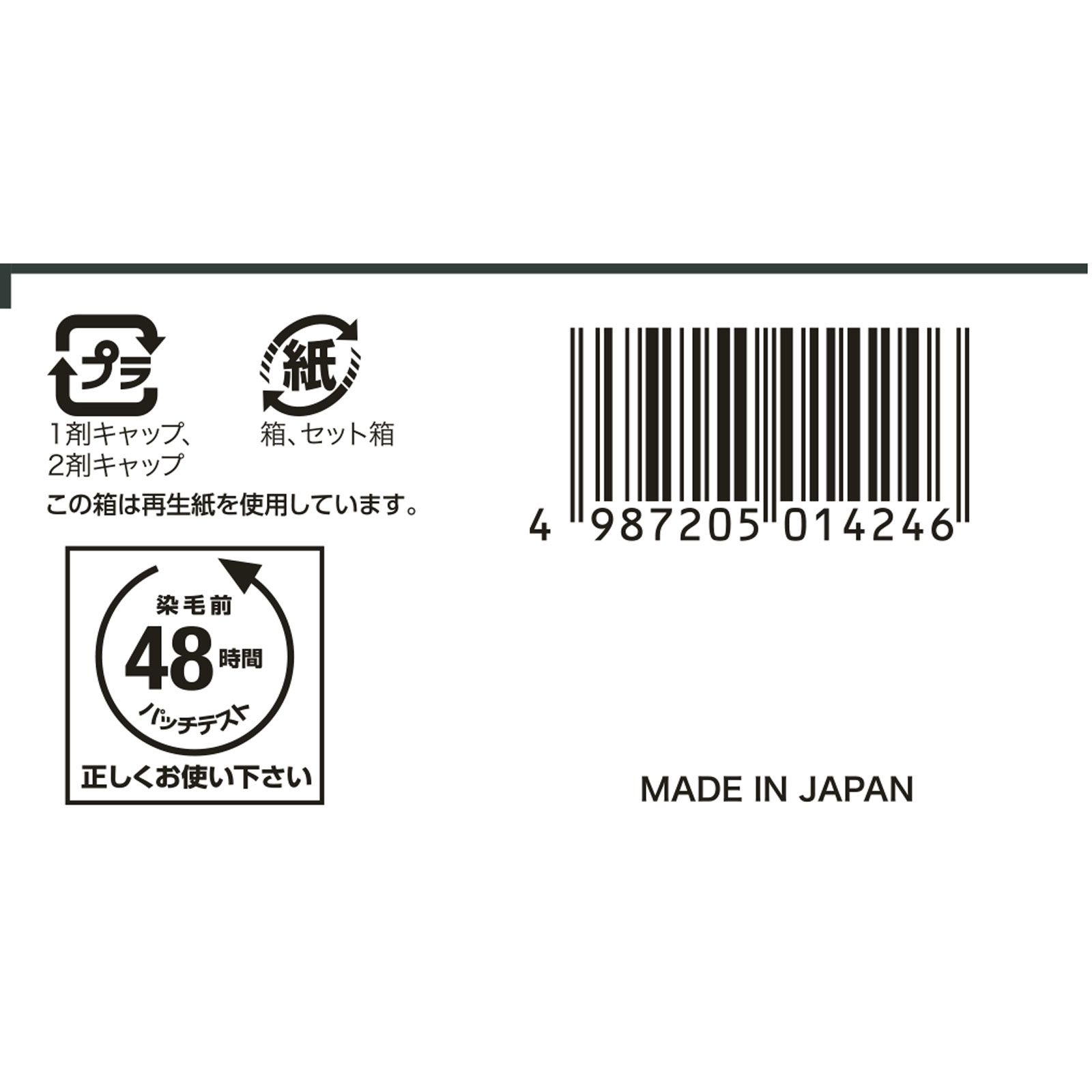 ビゲン リピカラー 5NA 深いナチュラリーブラウン 40g+40g ホーユー (医薬部外品)
