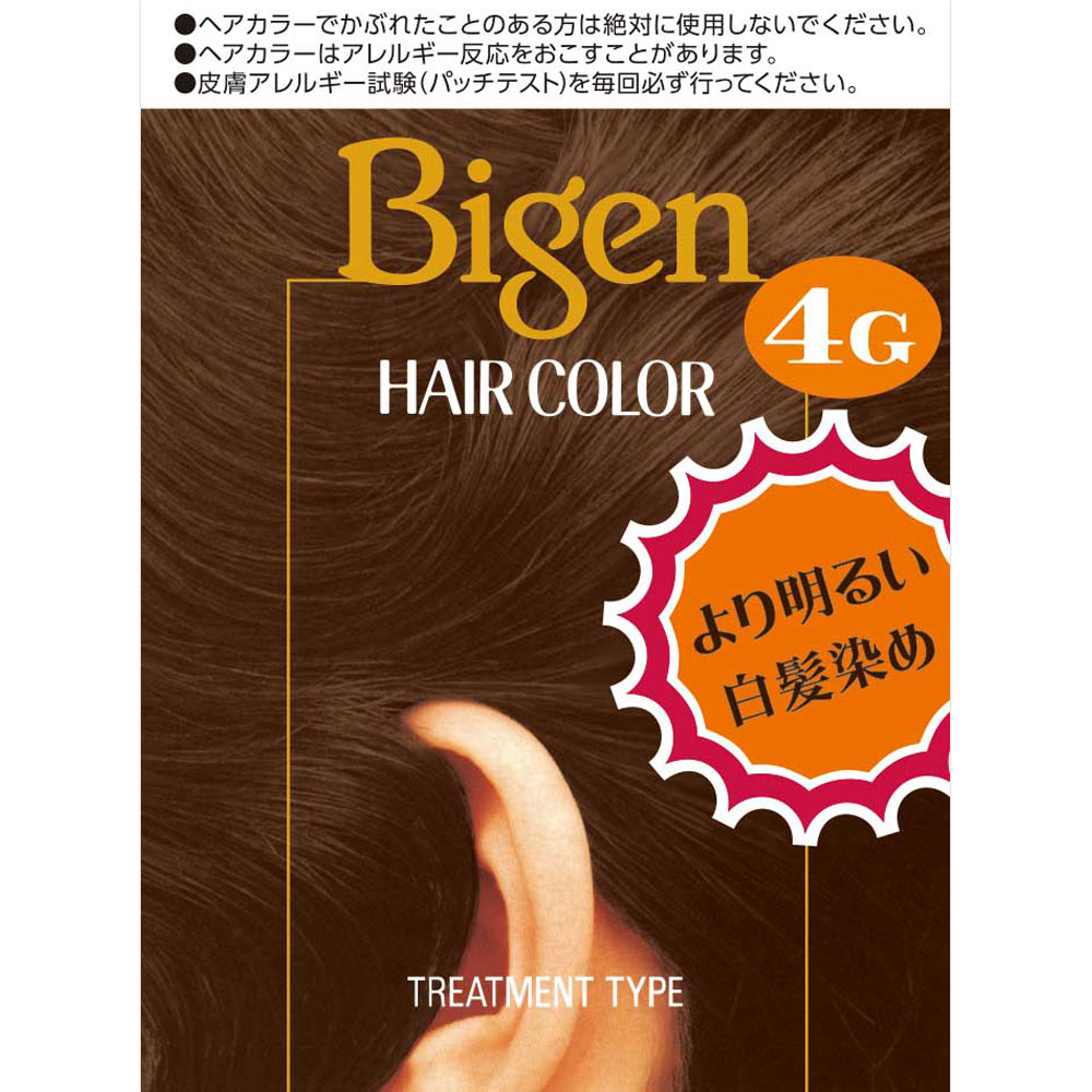 ビゲン ヘアカラー 4G 自然な栗色 1剤40mlと2剤40ml
