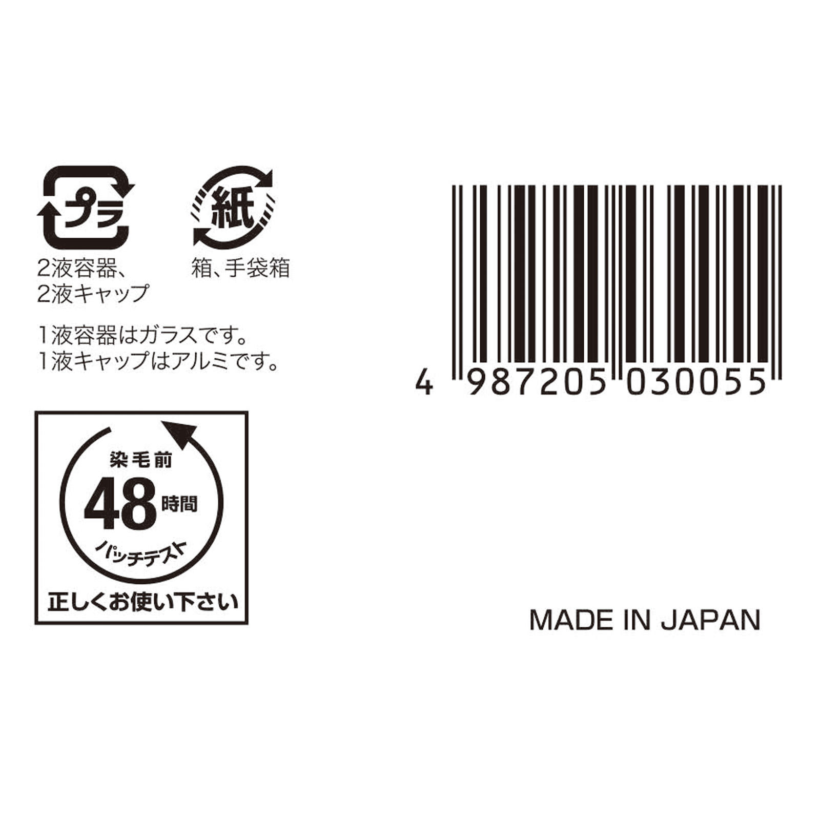 ビゲン ヘアカラー 5G 深い栗色 1剤40mlと2剤40ml | マツキヨ