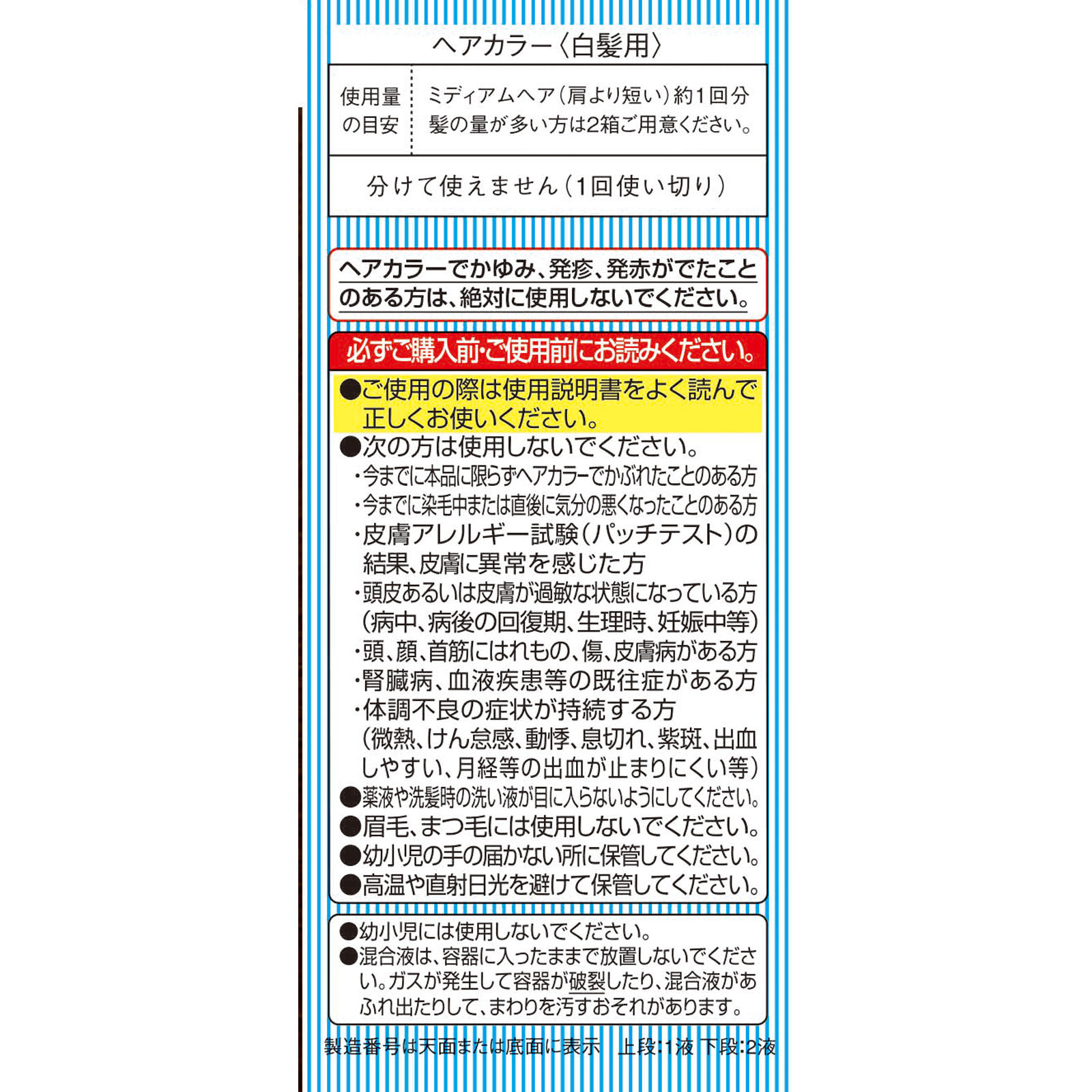 ビゲン ヘアカラー ７Ｇ 自然な黒褐色　１剤40mlと2剤40ml ４０ｍｌ×２ ホーユー (医薬部外品)