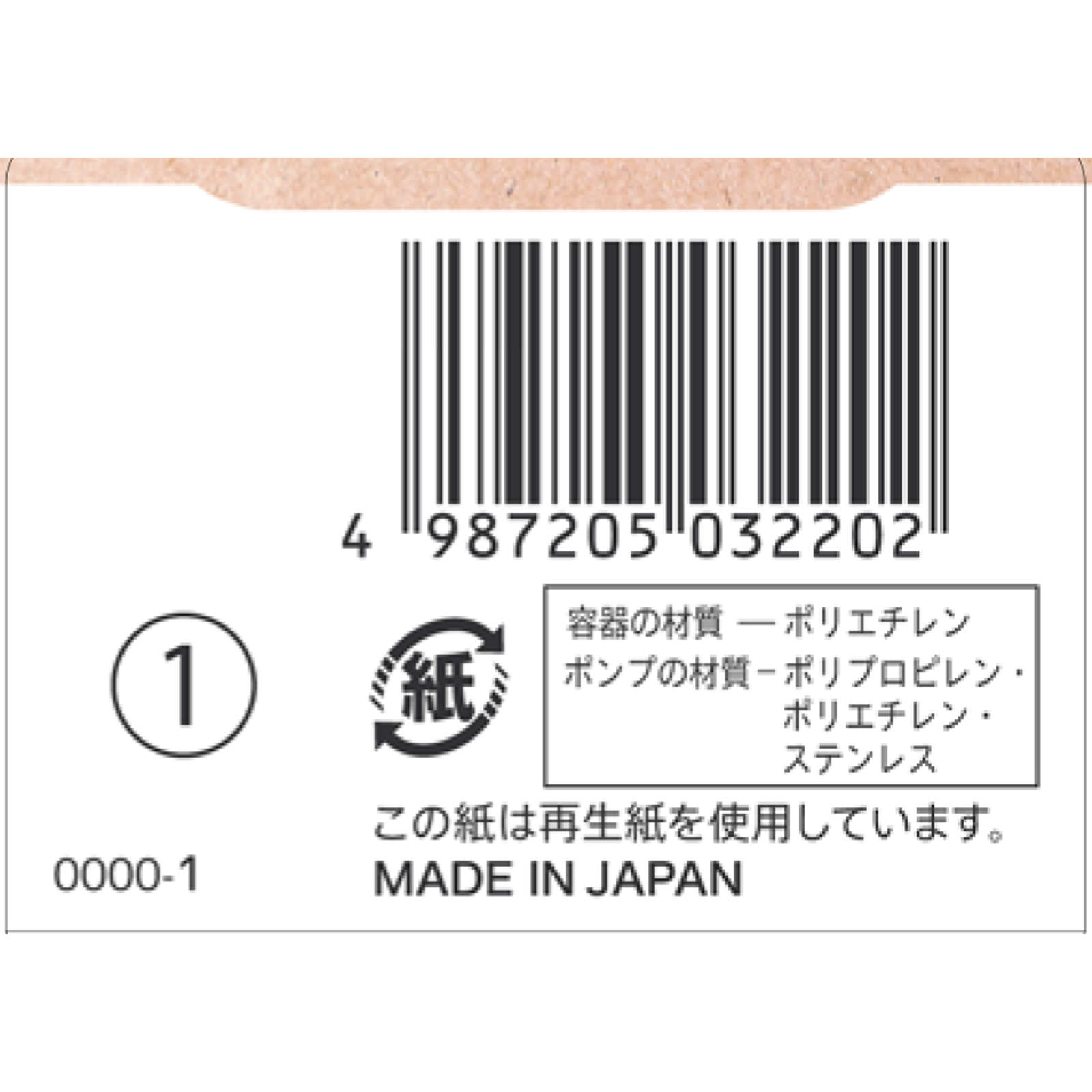 ビゲンポンプカラー　センヨウポンプ １個 ホーユー