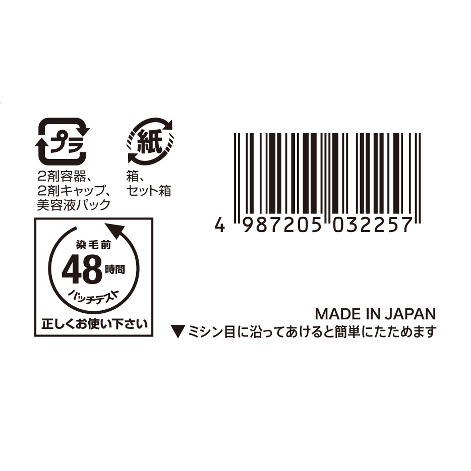 ビゲンポンプカラー詰替え４　ライトブラウン ライトブラウン ホーユー (医薬部外品)