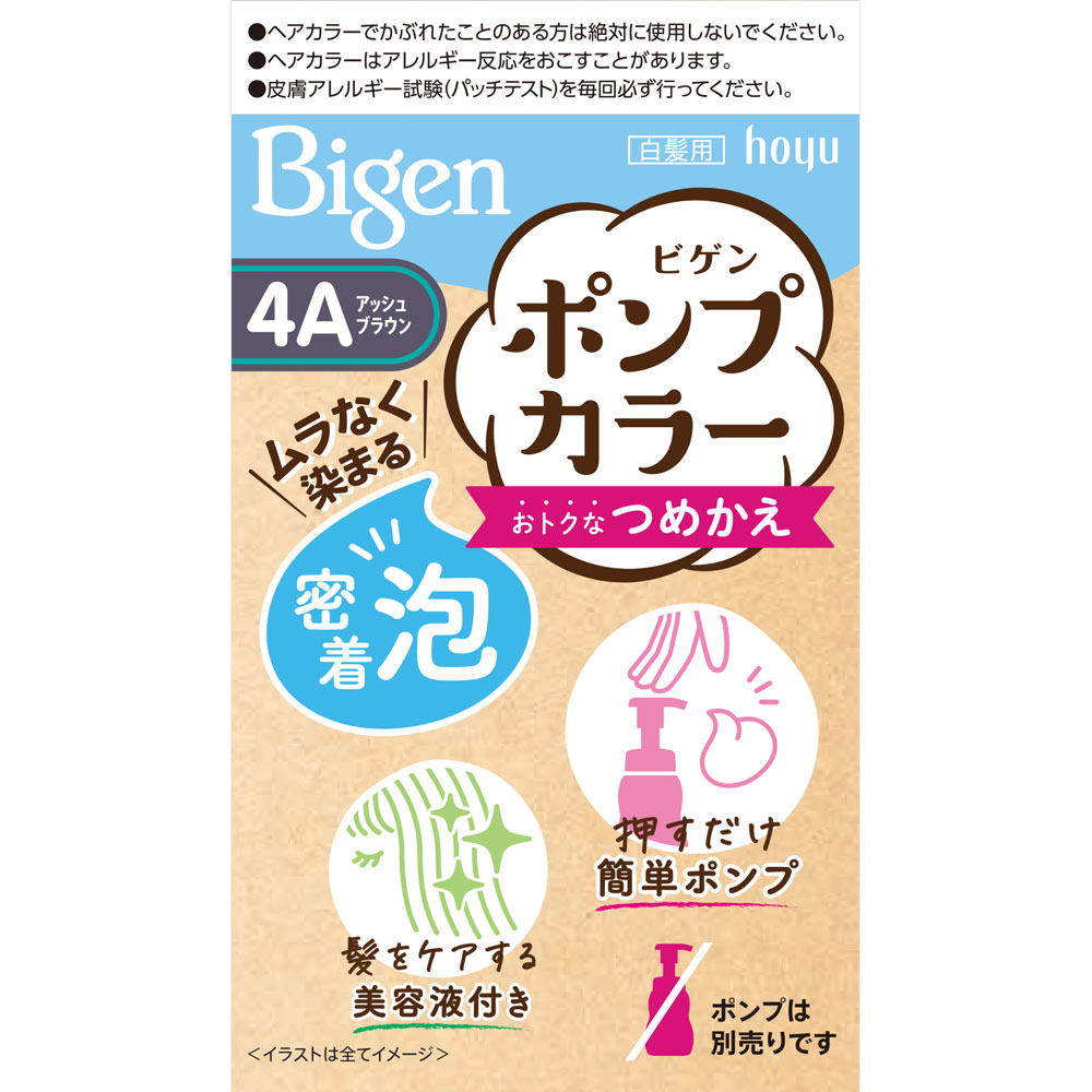 KYOGOKU IROME SILVER COLLECTION 80g | カラー剤 | FIVE WEB
