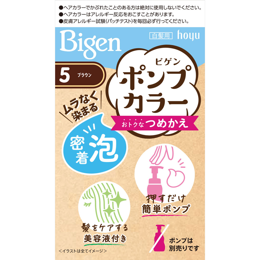 ホーユー ビゲン Bigen ポンプカラー つめかえ 4 ライトブラウン ※ポンプは別売りです ホーユー ビゲン ポンプカラー 専用ポンプ 1個 白髪染め ⁄ ウエルシア