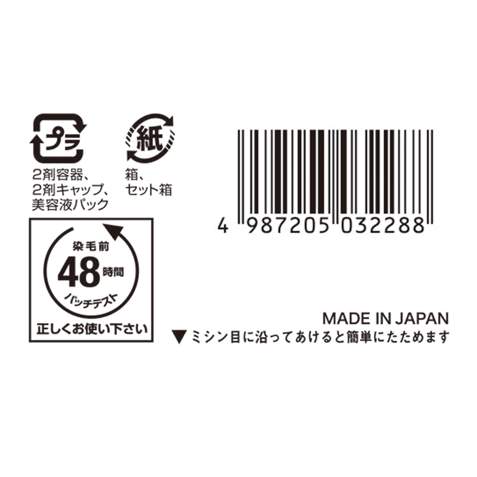 ビゲンポンプカラー詰替え５　ブラウン ブラウン ホーユー (医薬部外品)