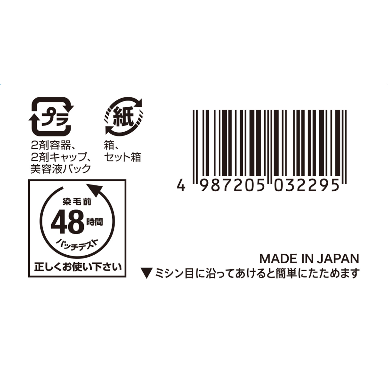 ビゲンポンプカラー詰替え５　深いナチュラリーブラウン 深いナチュラリーブラウン ホーユー (医薬部外品)