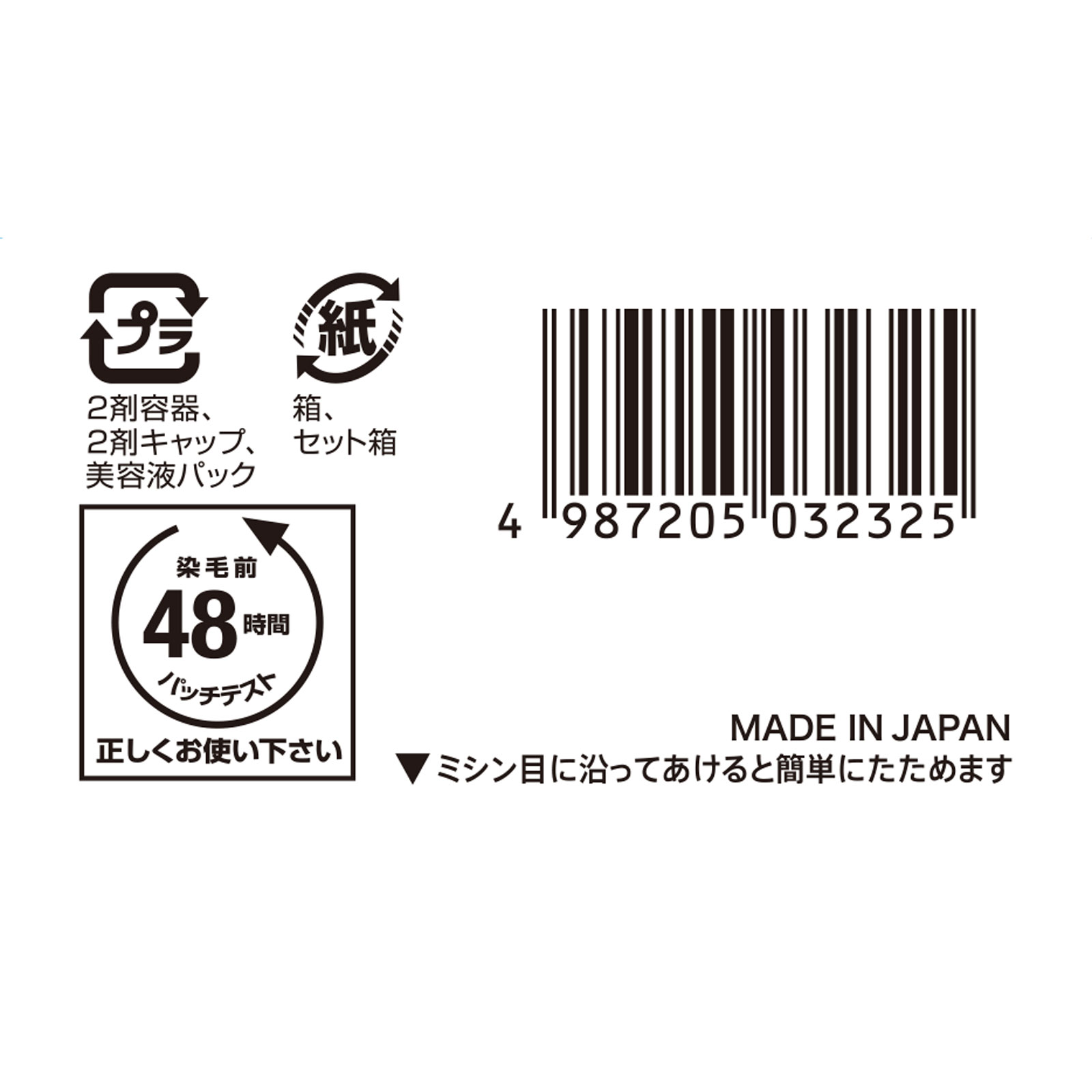 ビゲン ポンプカラー ツメカエ ４ＣＡ カフェブラウン ホーユー (医薬部外品)