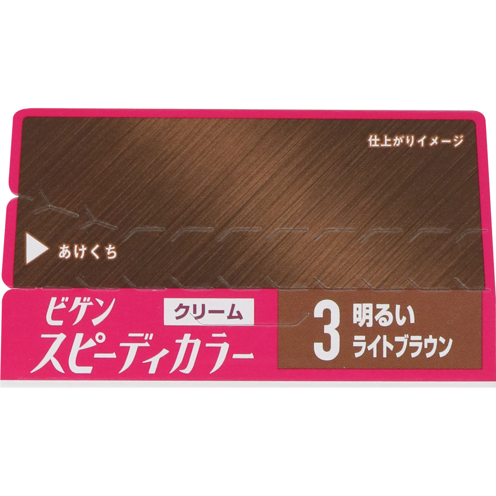 ビゲン スピーディカラー クリーム ３ 明るいライトブラウン ４０Ｇ＋４０Ｇ ホーユー (医薬部外品)