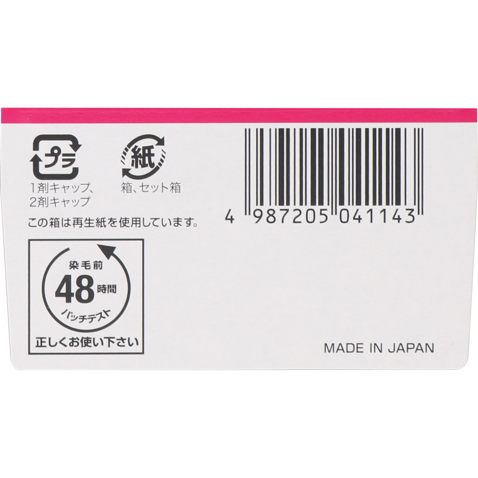 ビゲン スピーディカラー クリーム 4NA ナチュラリーブラウン