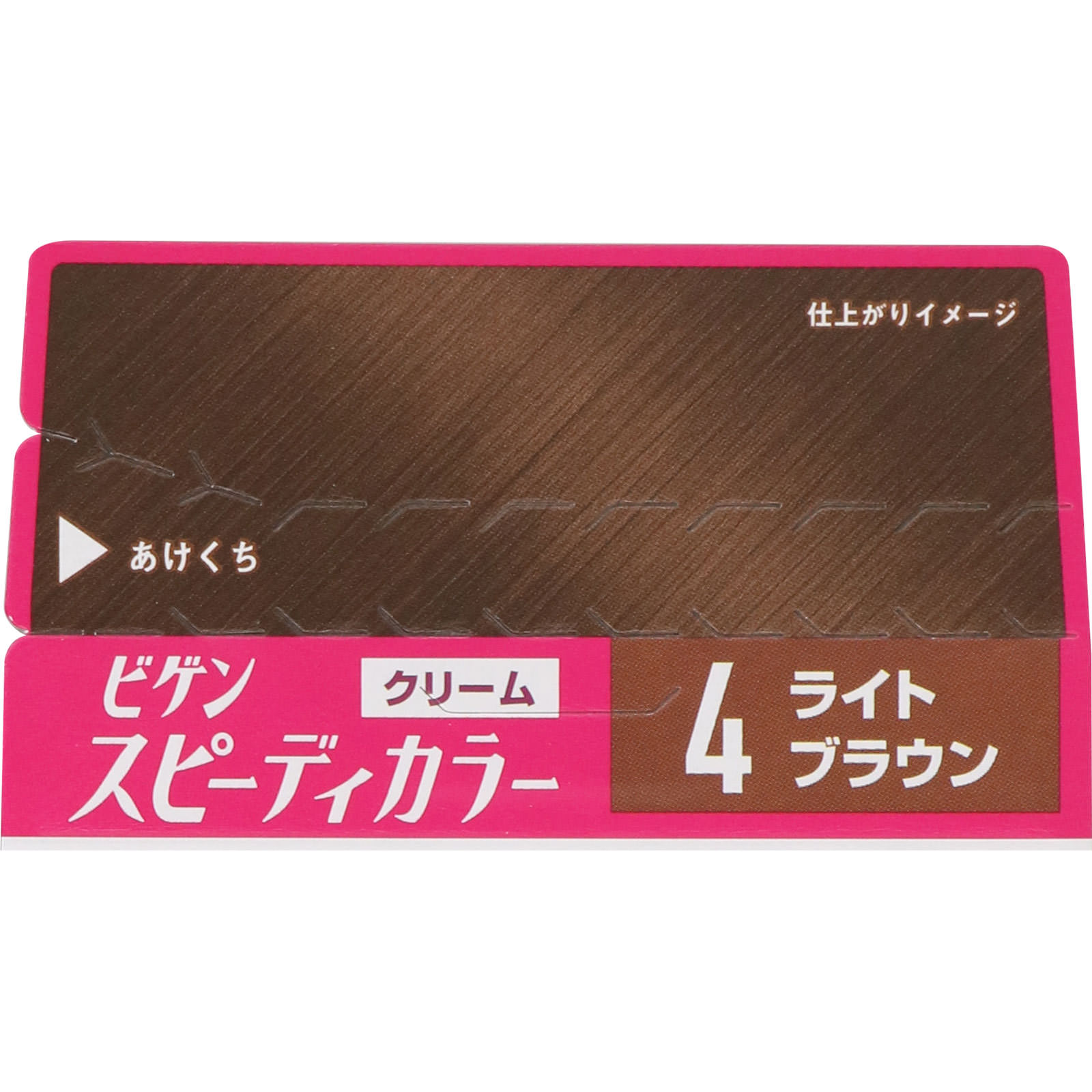 ビゲン スピーディカラー クリーム ４ ライトブラウン ４０Ｇ＋４０Ｇ ホーユー (医薬部外品)