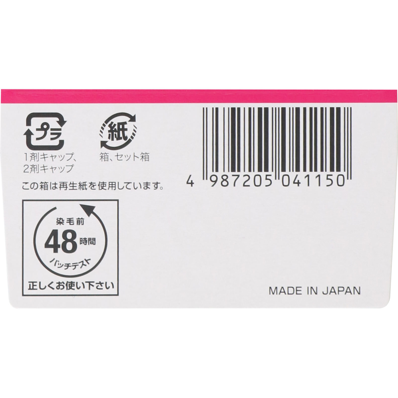 ビゲン スピーディカラー クリーム ４ ライトブラウン ４０Ｇ＋４０Ｇ ホーユー (医薬部外品)