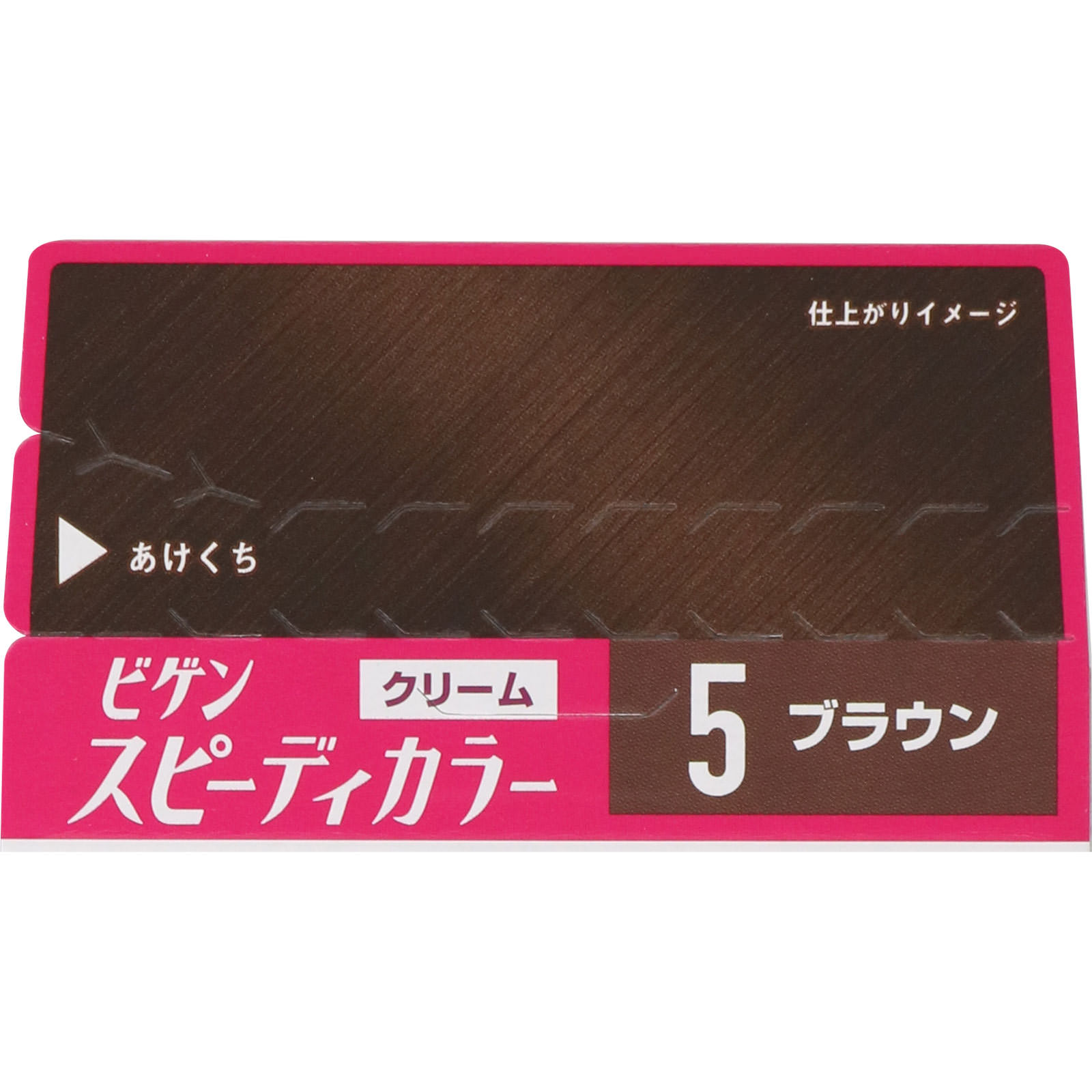 ⭐️分割用 新品未使用 ビーラブドバイ⭐️5種類 美容液 クリーム セット ⭐️分割用 新品未使用 ビーラブドバイ⭐️5種類 美容液 クリーム