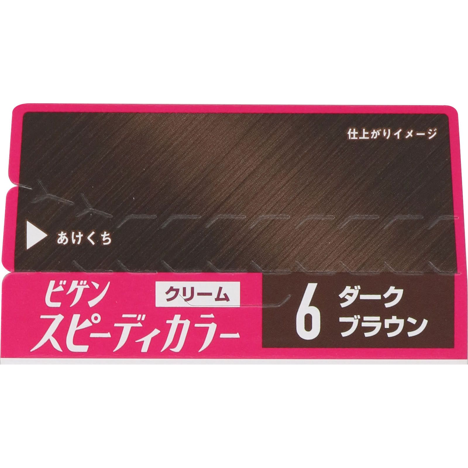 ビゲン スピーディカラー クリーム ６ ダークブラウン ４０Ｇ＋４０Ｇ ホーユー (医薬部外品)