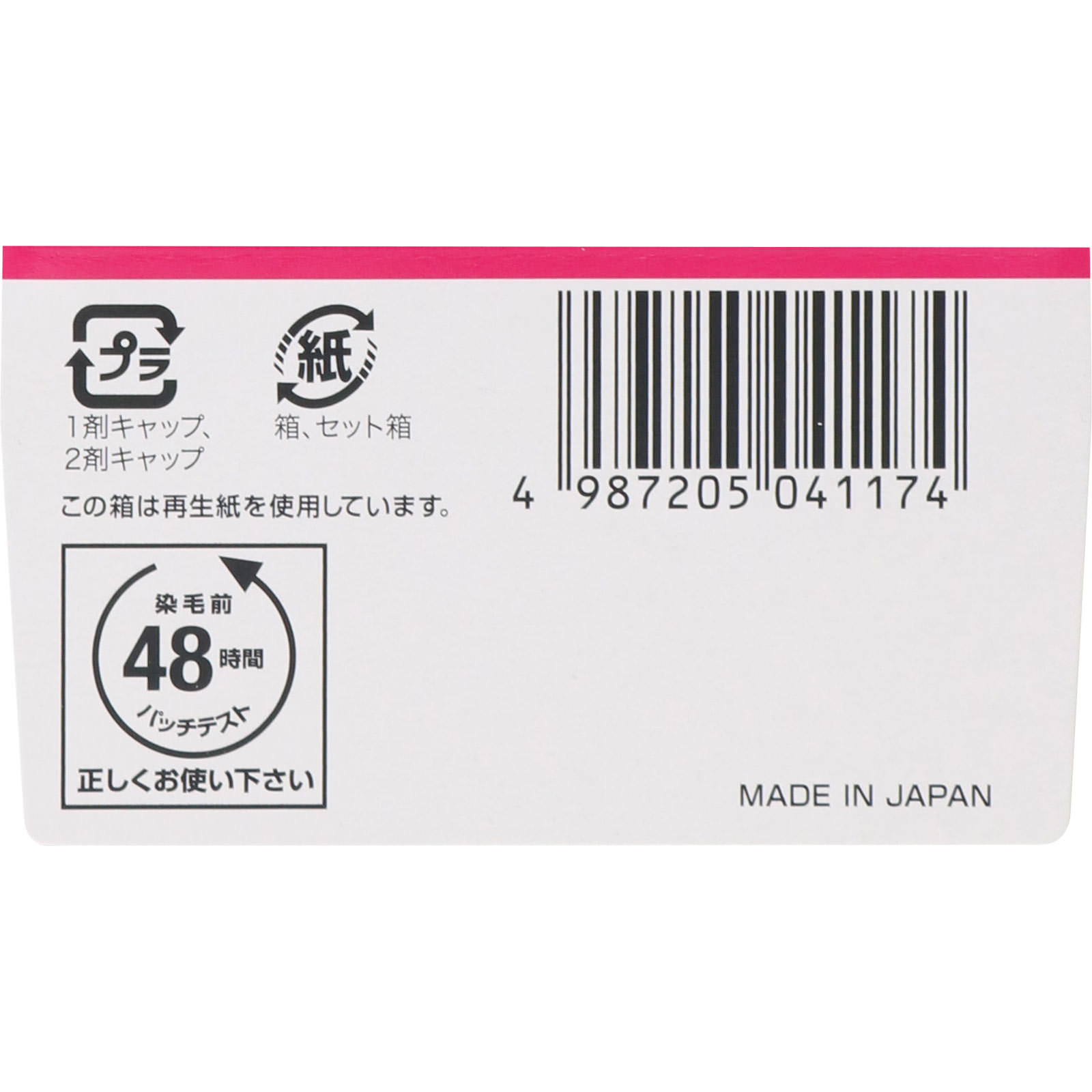 ビゲン スピーディカラー クリーム ６ ダークブラウン ４０Ｇ＋４０Ｇ ホーユー (医薬部外品)