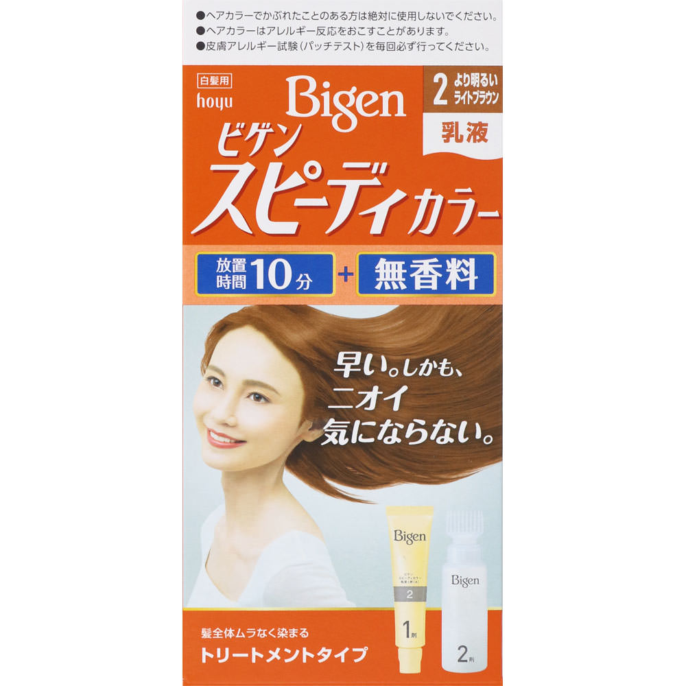 ビゲン スピーディカラー 乳液 ２ より明るいライトブラウン ４０Ｇ＋６０ｍＬ ホーユー (医薬部外品)