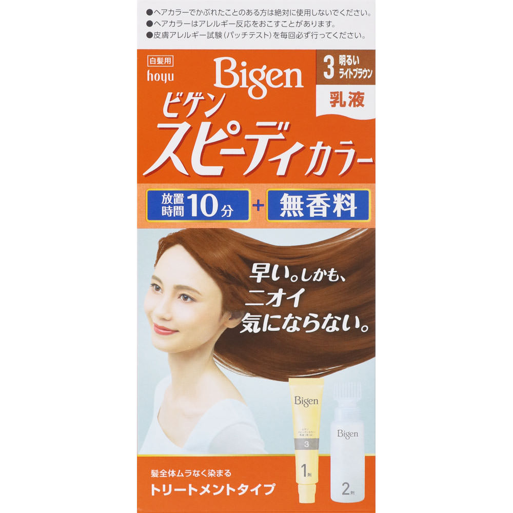 ビゲン スピーディカラー 乳液 ３ 明るいライトブラウン ４０Ｇ＋６０ｍＬ ホーユー (医薬部外品)