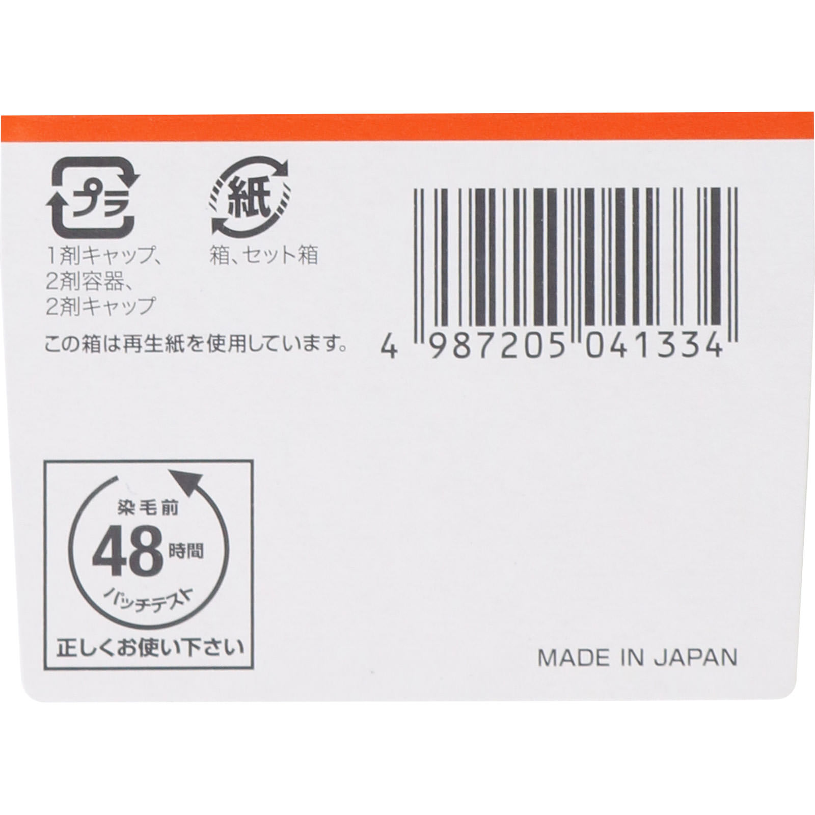 ビゲン スピーディカラー 乳液 ３ 明るいライトブラウン ４０Ｇ＋６０ｍＬ ホーユー (医薬部外品)