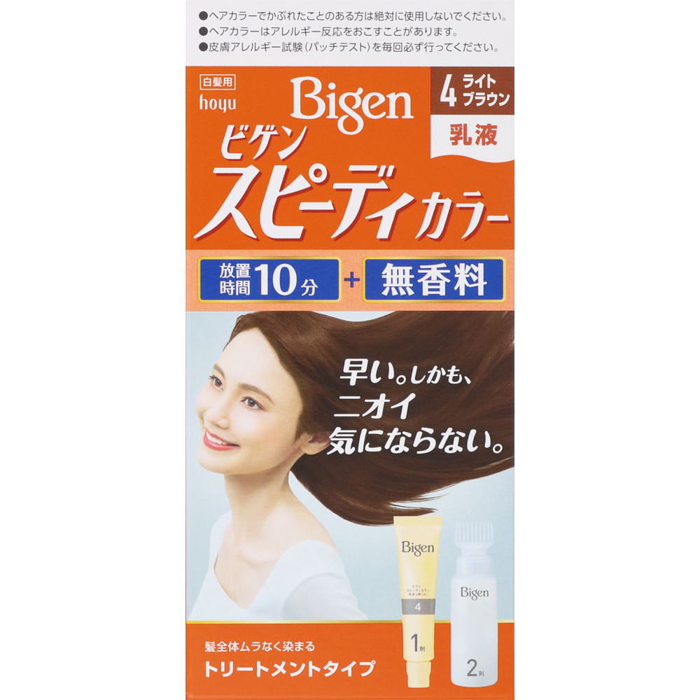 ホーユー ビゲン スピーディカラー 乳液 ４ ライトブラウン ４０Ｇ＋６０ｍＬ (医薬部外品)