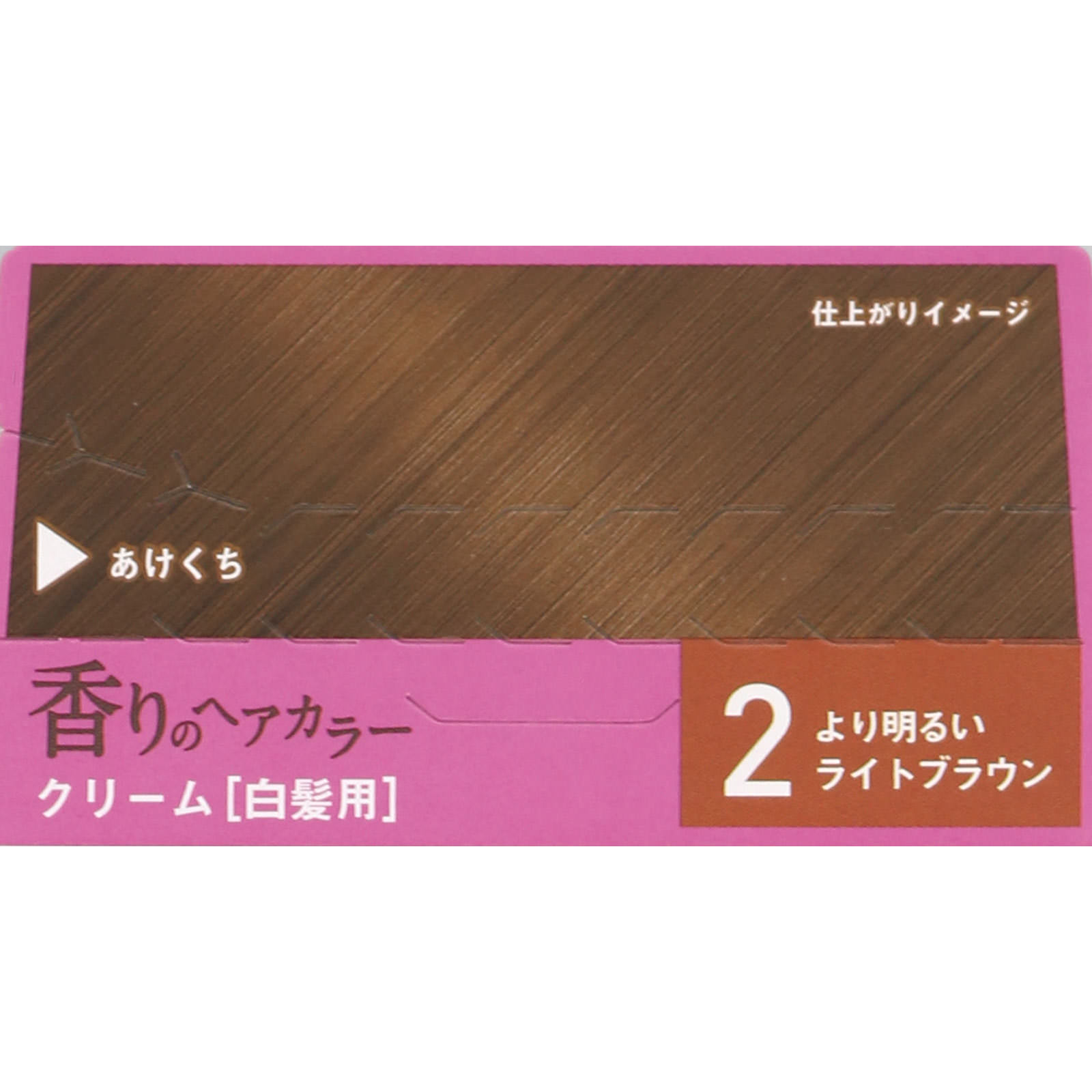くりーむ太郎様香草カラーB5×2、ライトブラウン×2 くりーむ太郎
