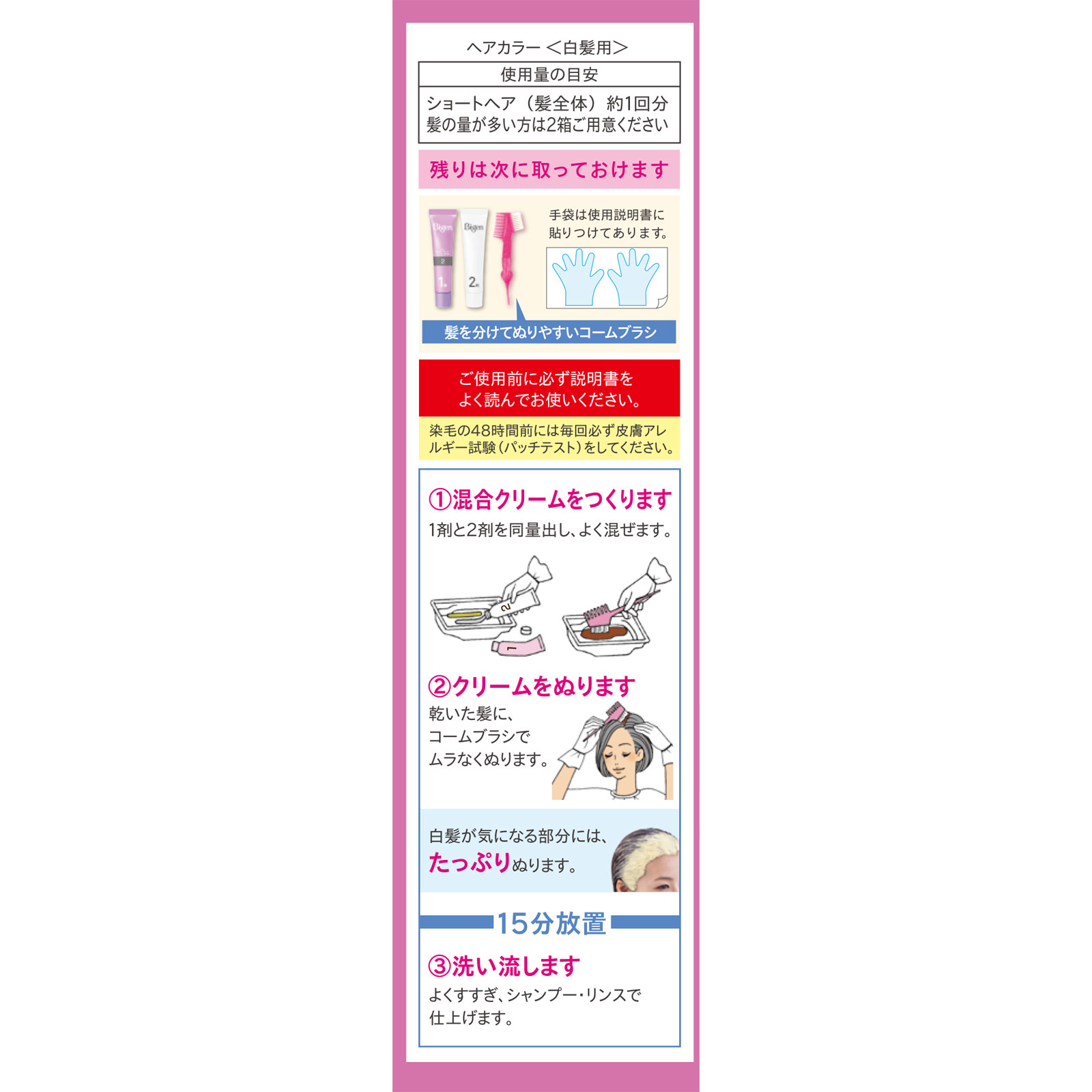 ビゲン 香りのヘアカラー クリーム 2 より明るいライトブラウン ホーユー (医薬部外品)