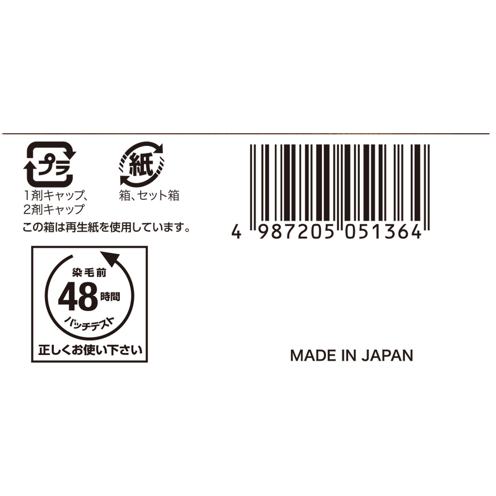 ビゲン 香りのヘアカラー クリーム 2 より明るいライトブラウン ホーユー (医薬部外品)
