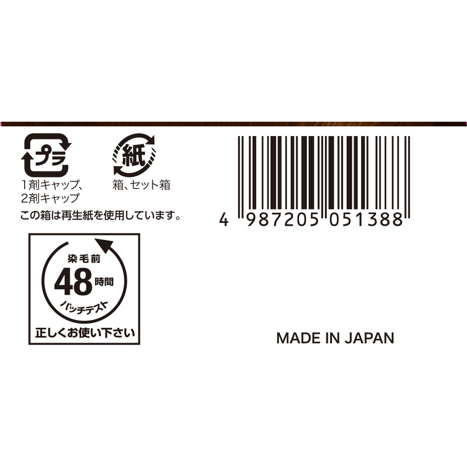 ビゲン 香りのヘアカラー クリーム ４ ライトブラウン ホーユー (医薬部外品)