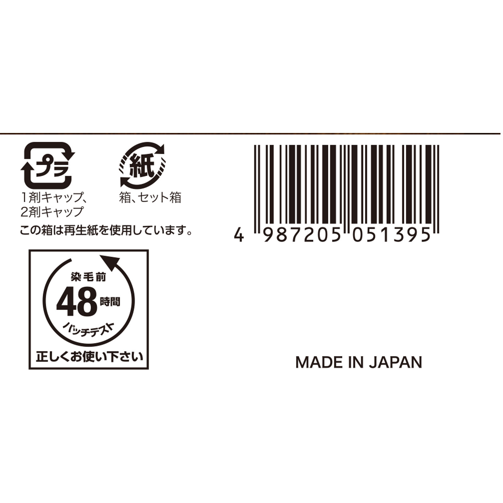 ビゲン 香りのヘアカラー クリーム ５ ブラウン ホーユー (医薬部外品)