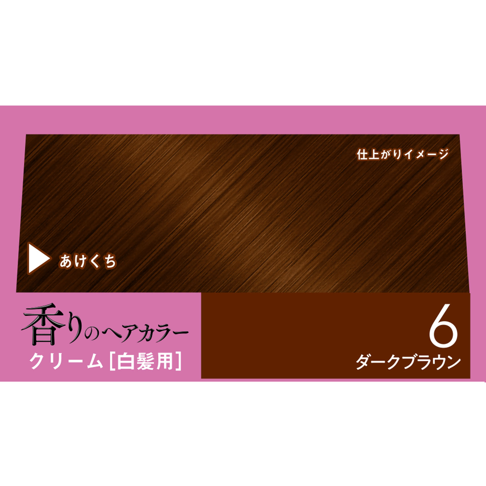 ビゲン 香りのヘアカラー クリーム ６ ダークブラウン ホーユー (医薬部外品)