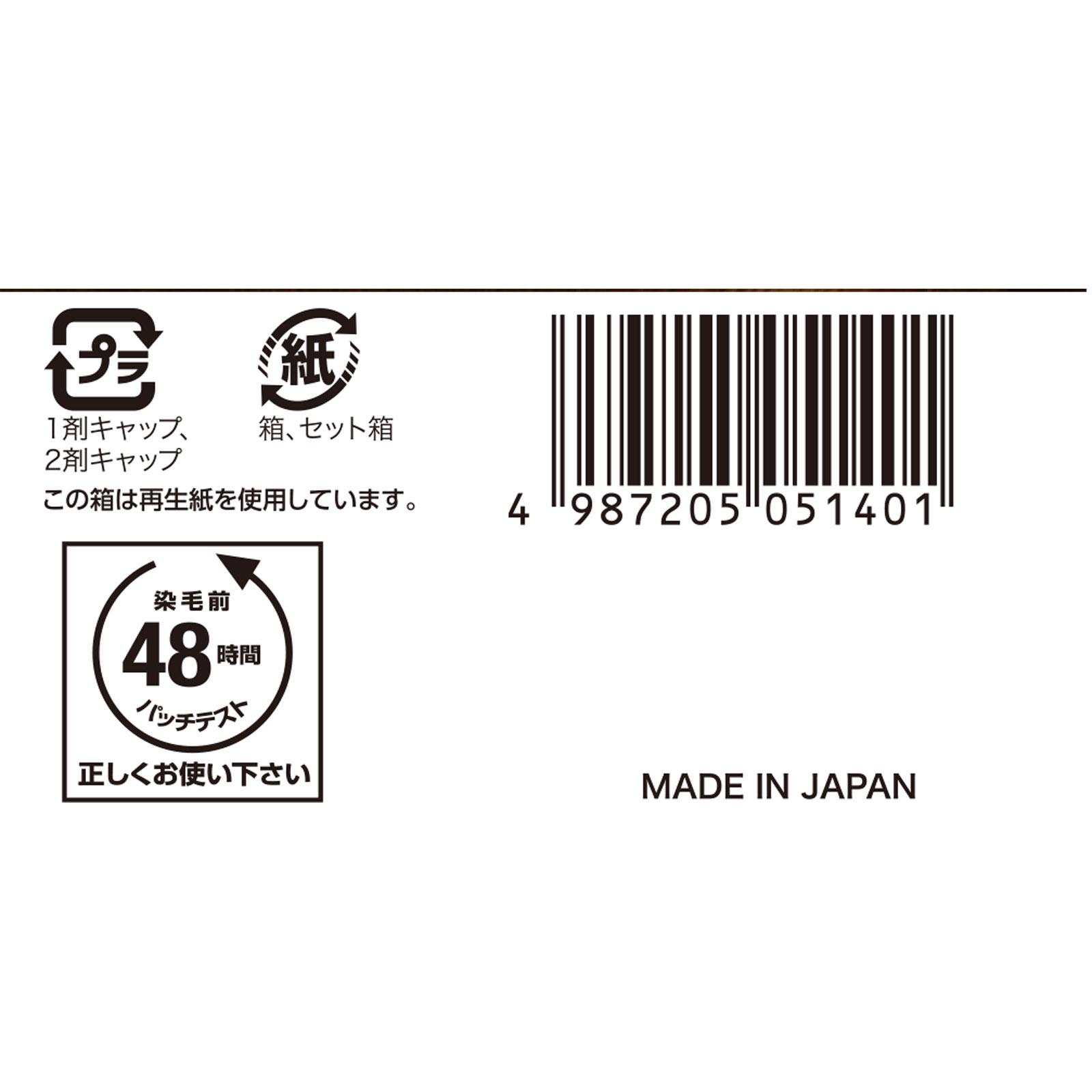 ビゲン 香りのヘアカラー クリーム ６ ダークブラウン ホーユー (医薬部外品)