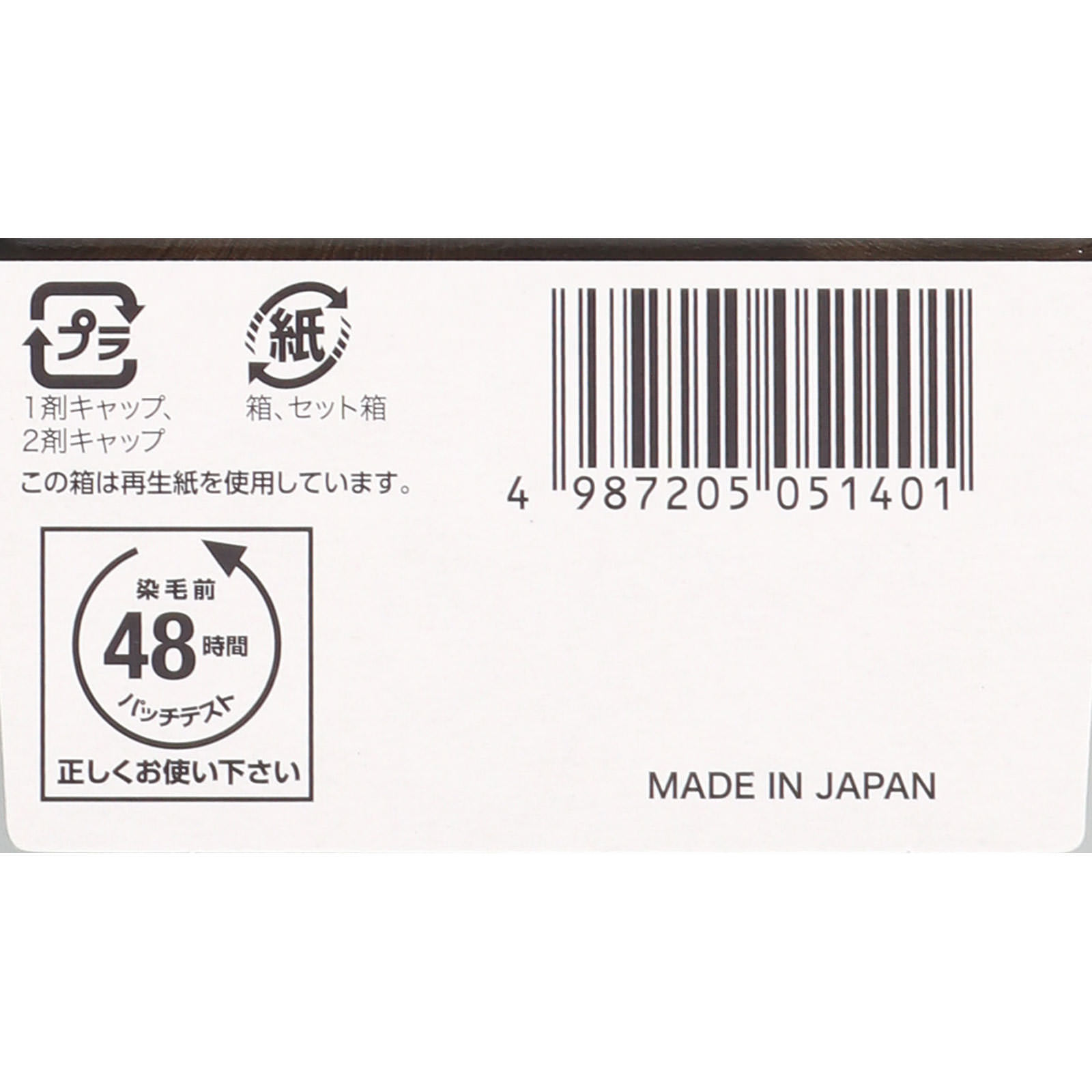 ビゲン 香りのヘアカラー クリーム 6 | マツキヨココカラ