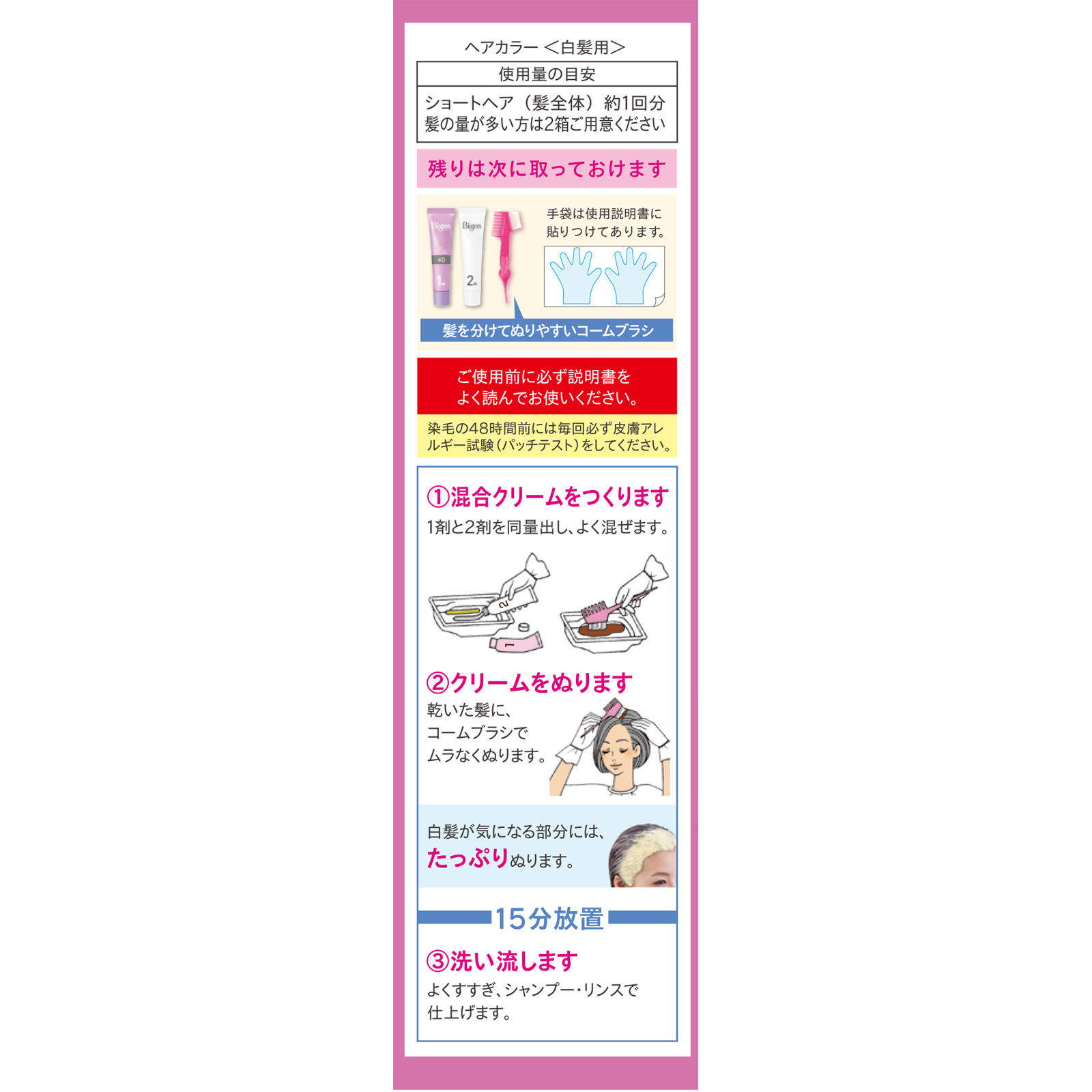 ビゲン 香りのヘアカラー クリーム ４Ｄ 落ち着いたライトブラウン ホーユー (医薬部外品)